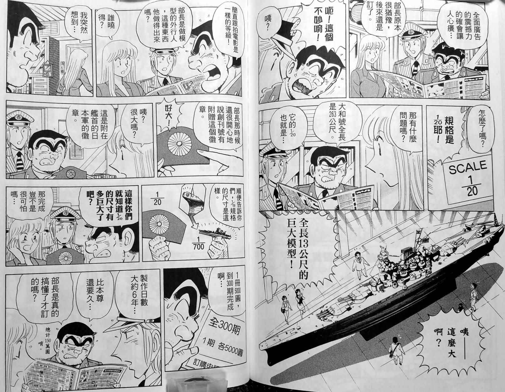 第 136 页