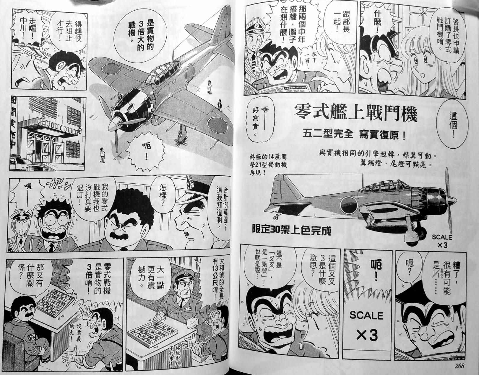 第 137 页