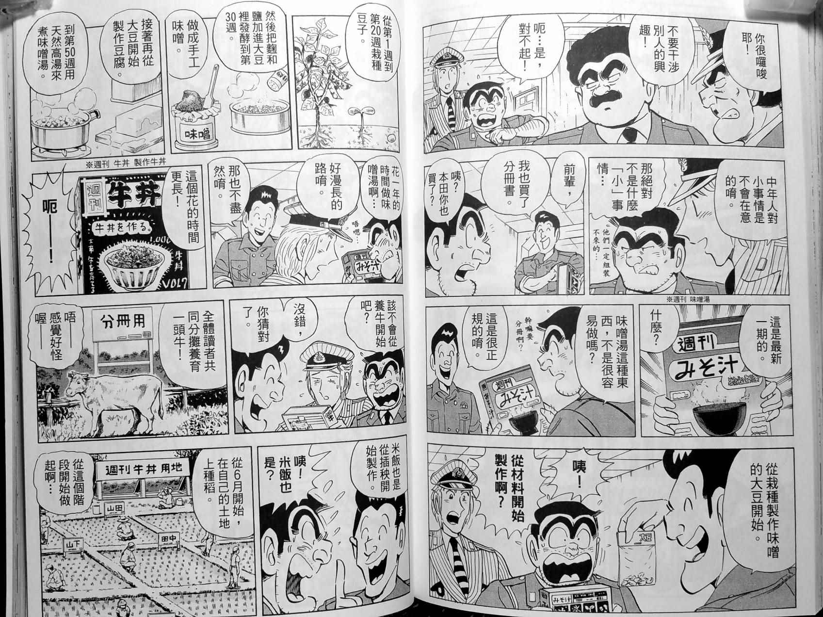 第 138 页