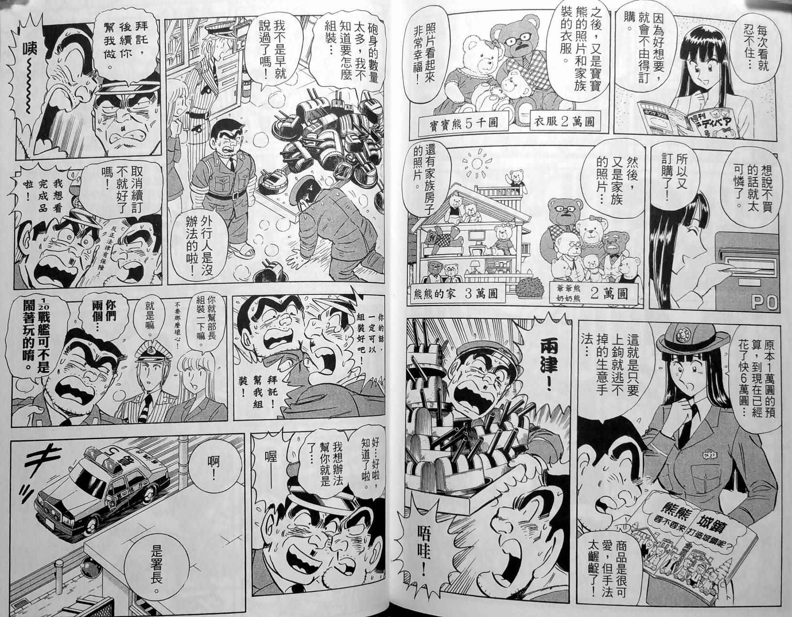第 140 页