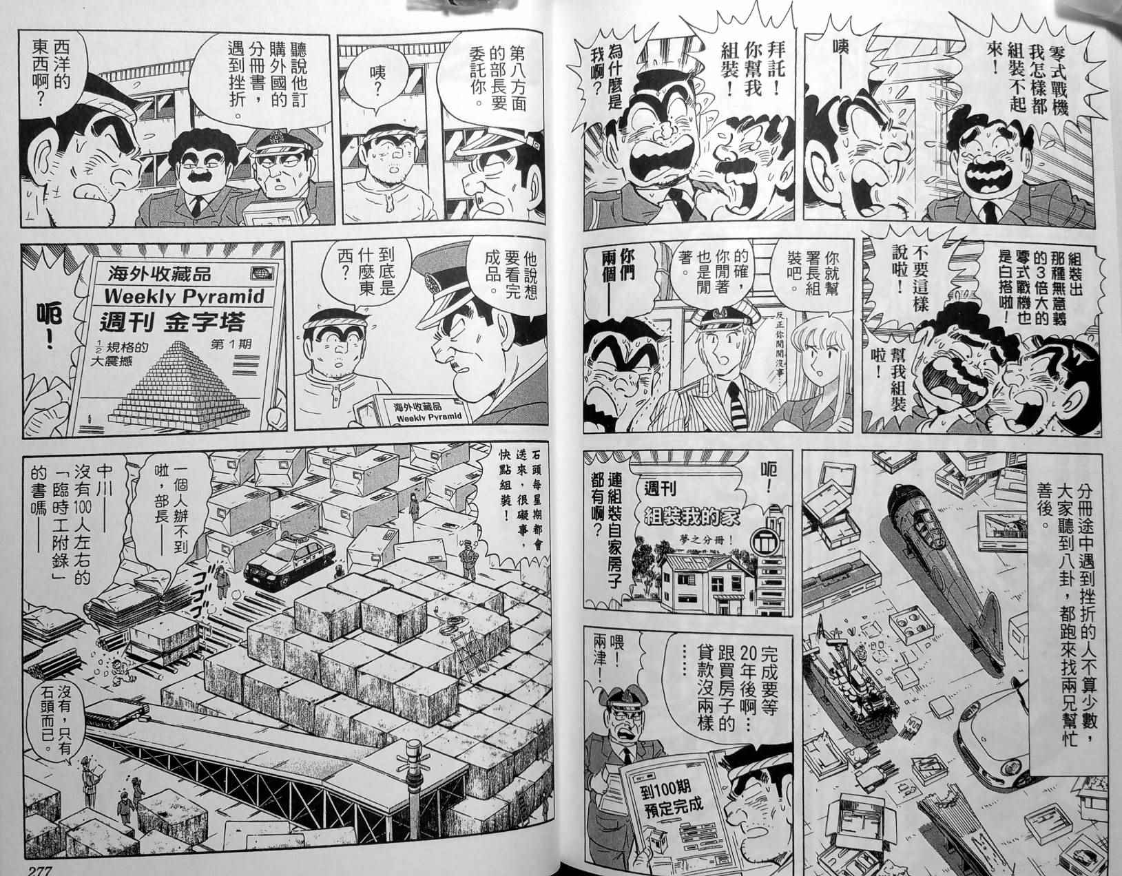 第 141 页