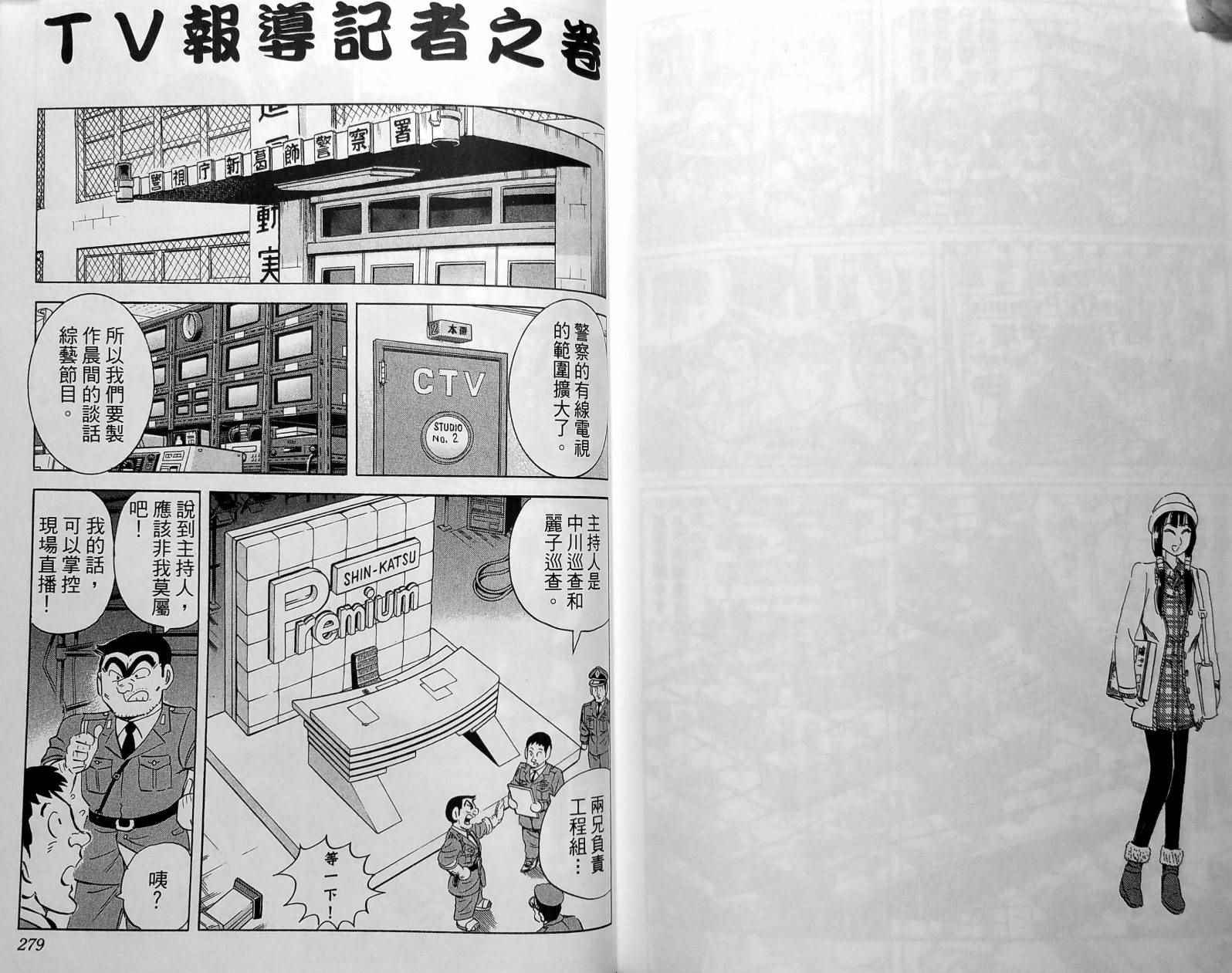 第 142 页