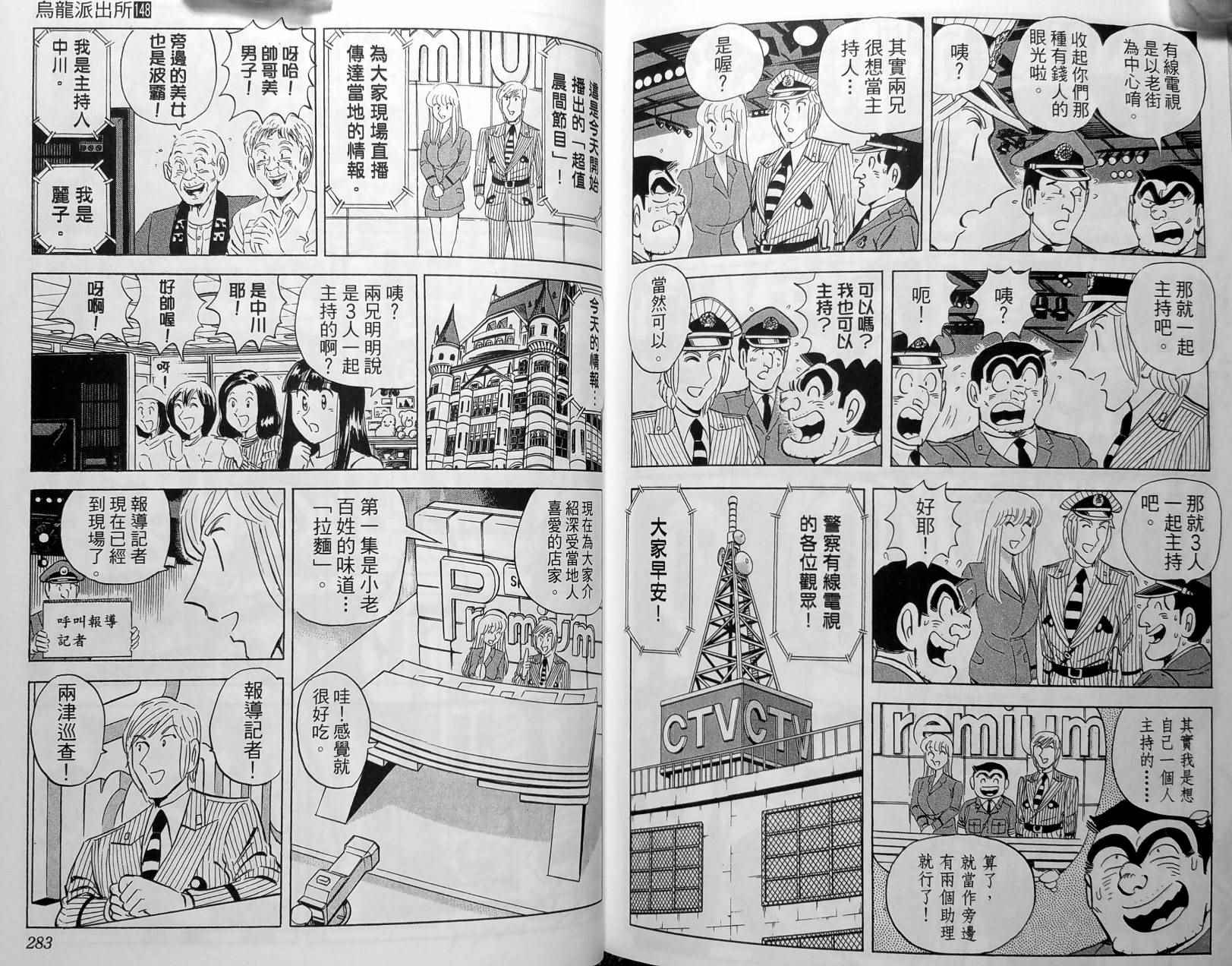 第 144 页