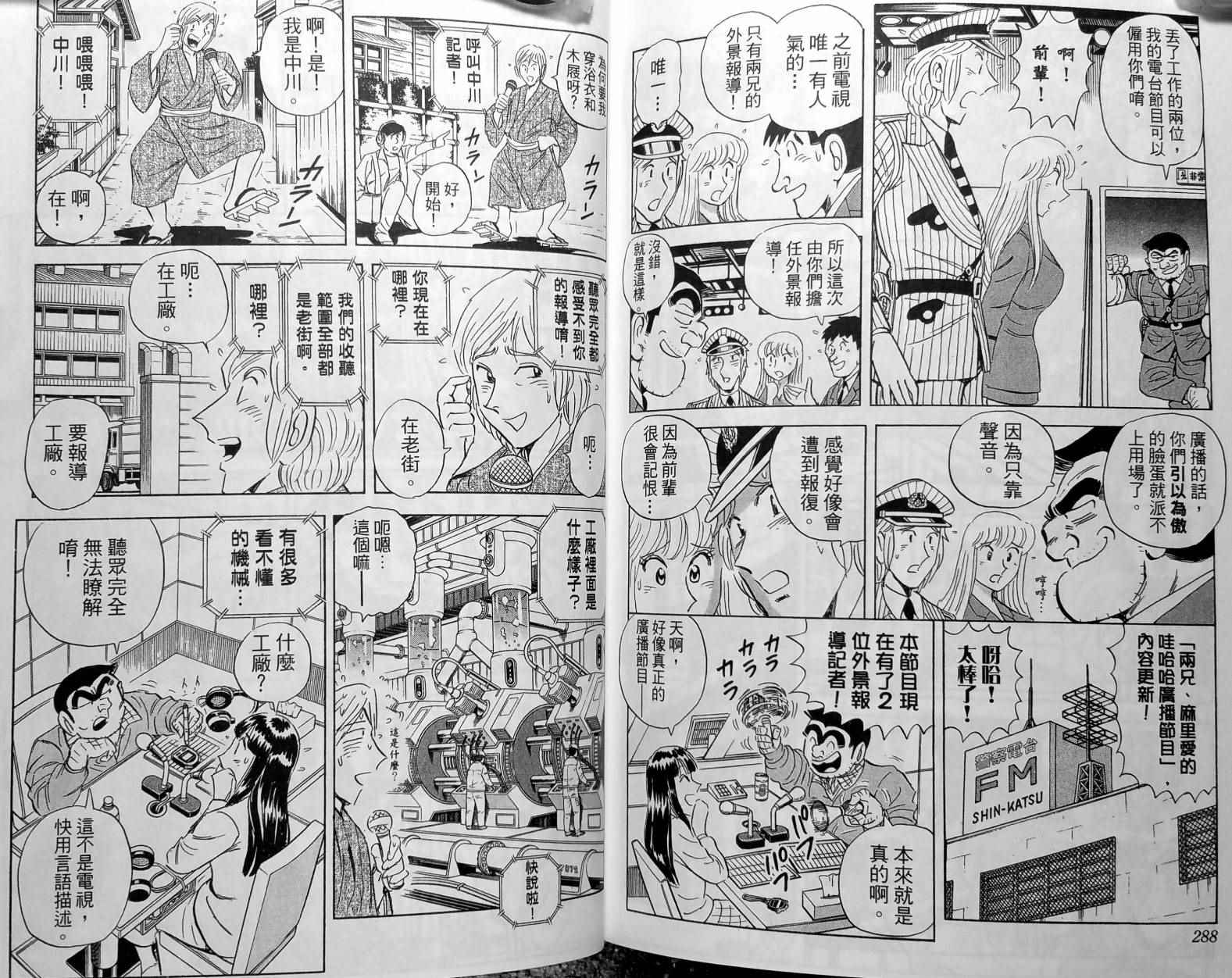 第 147 页