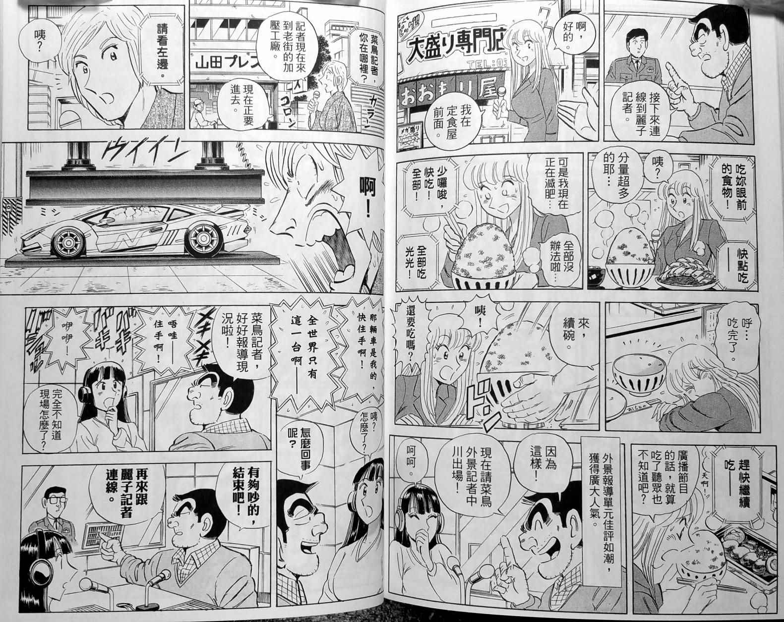 第 148 页
