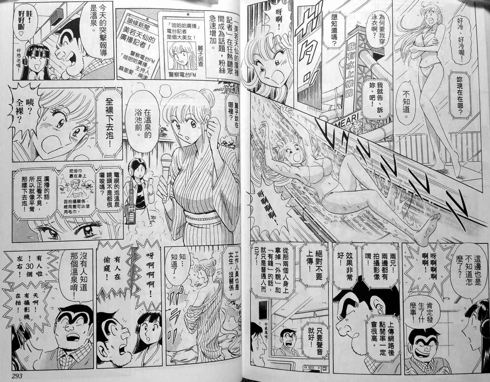 第 149 页