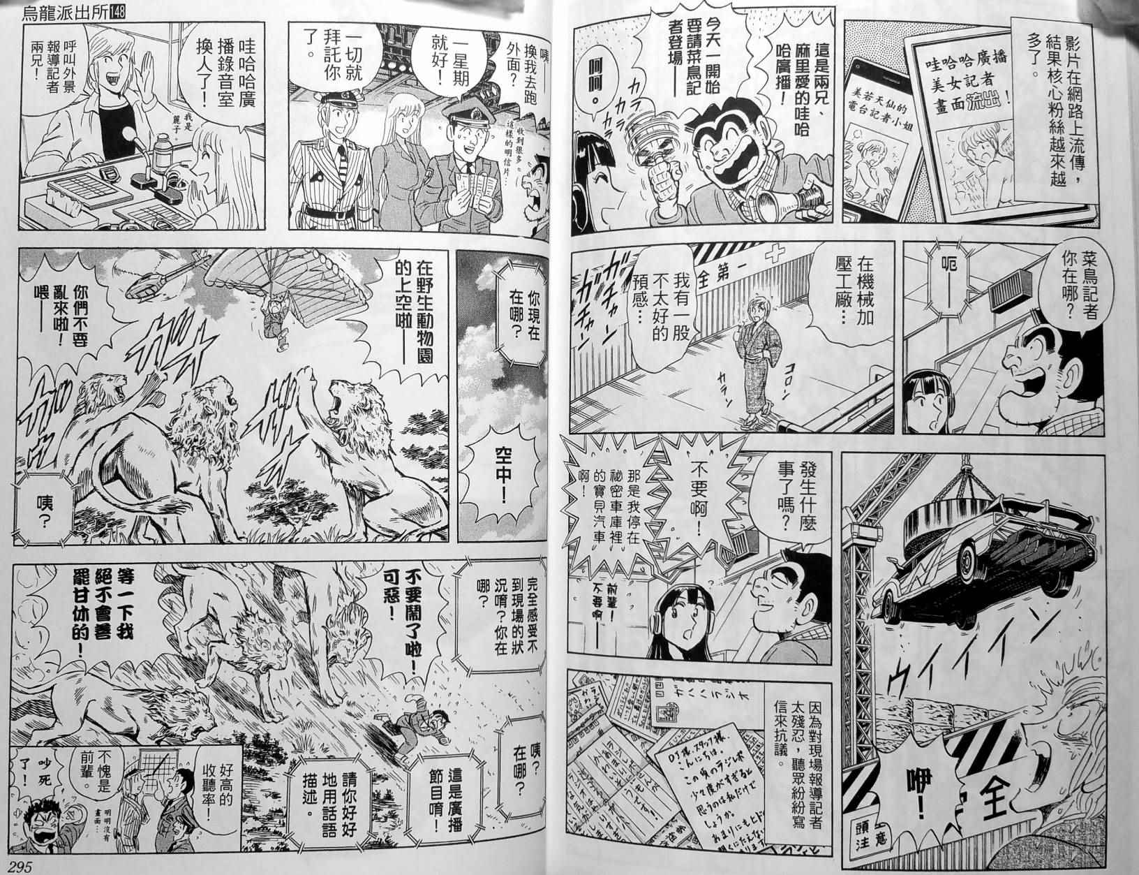 第 150 页
