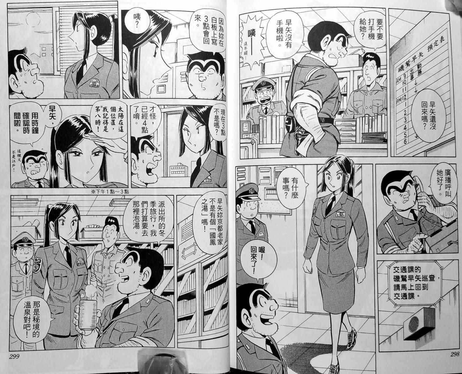 第 152 页