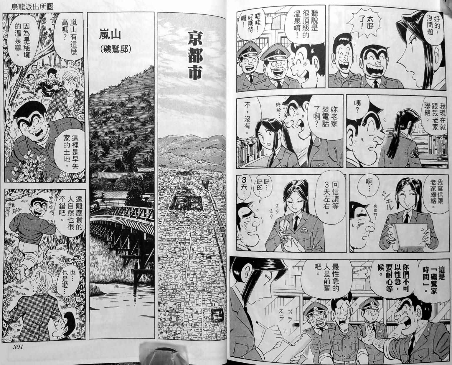 第 153 页