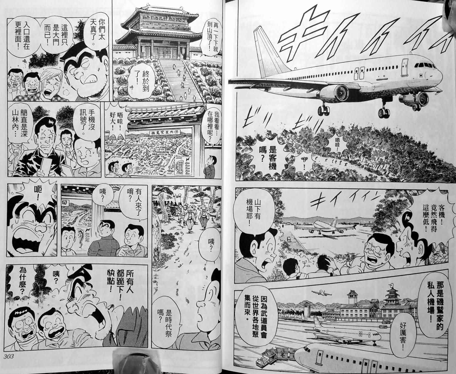 第 154 页