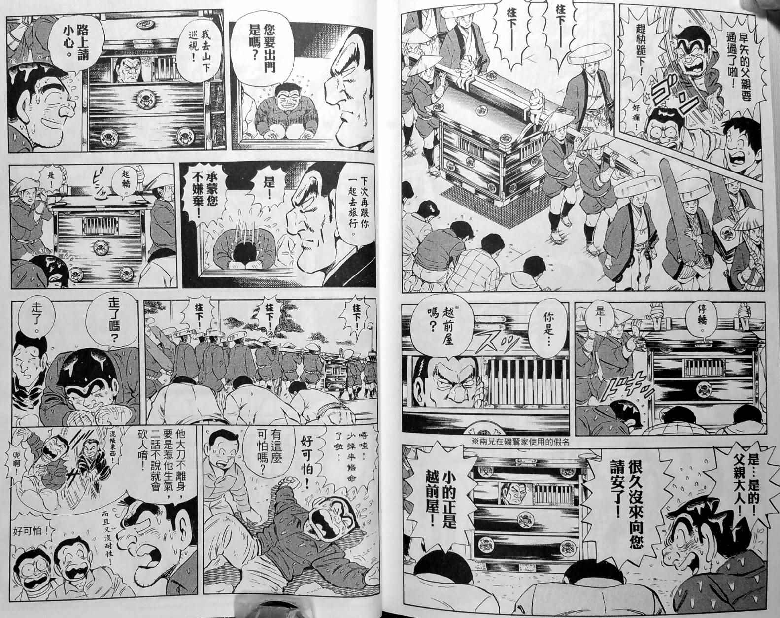 第 155 页