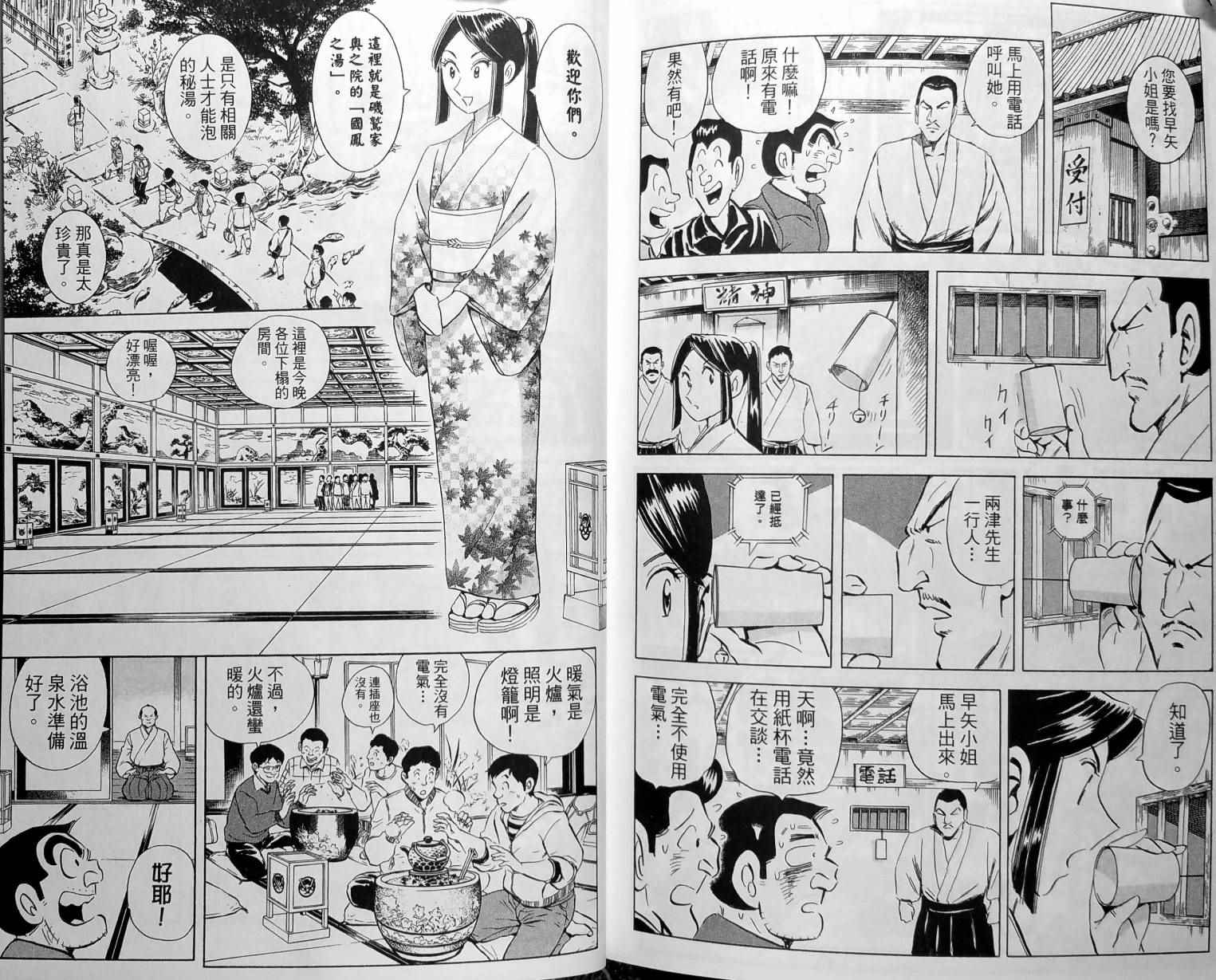 第 156 页