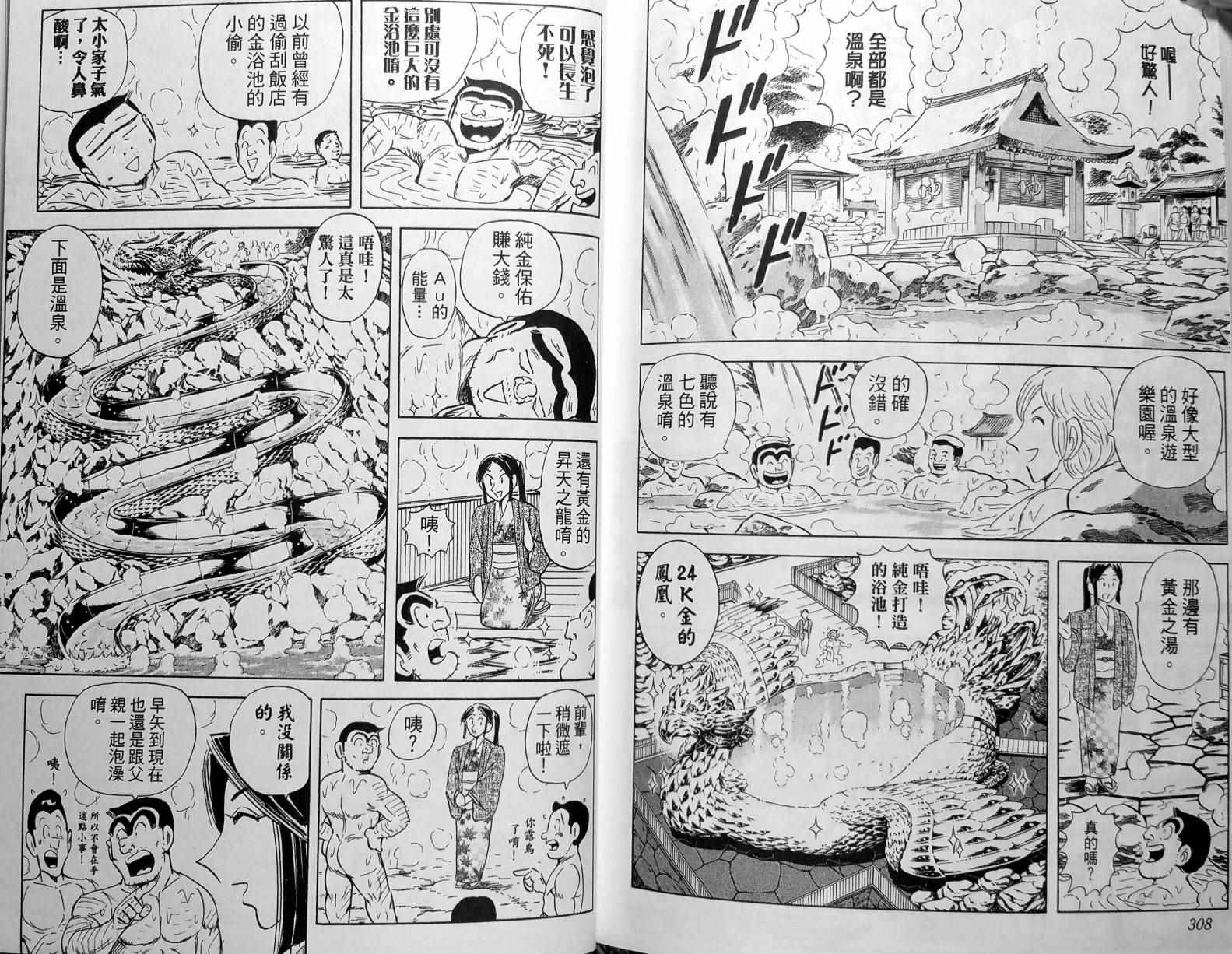 第 157 页