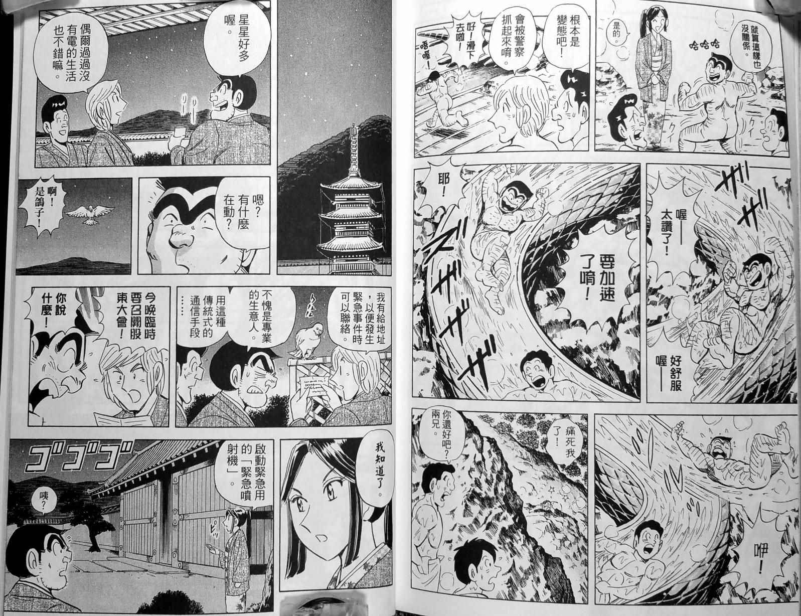第 158 页