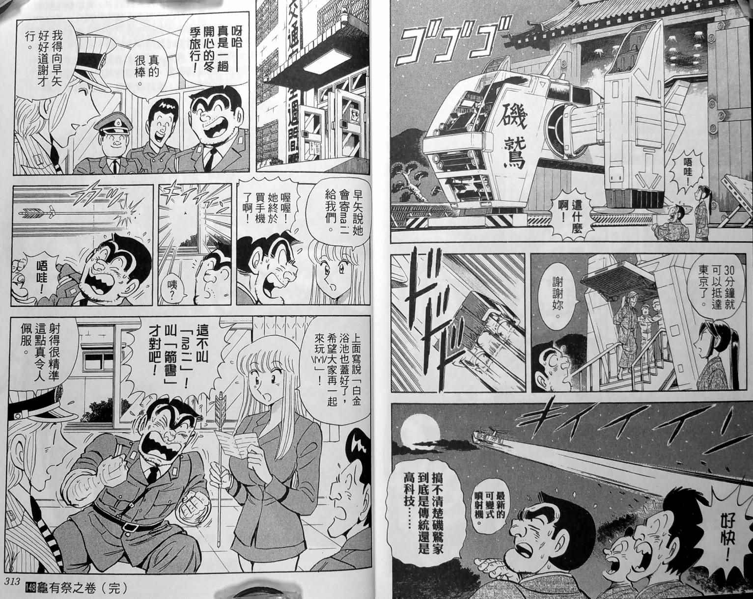 第 159 页