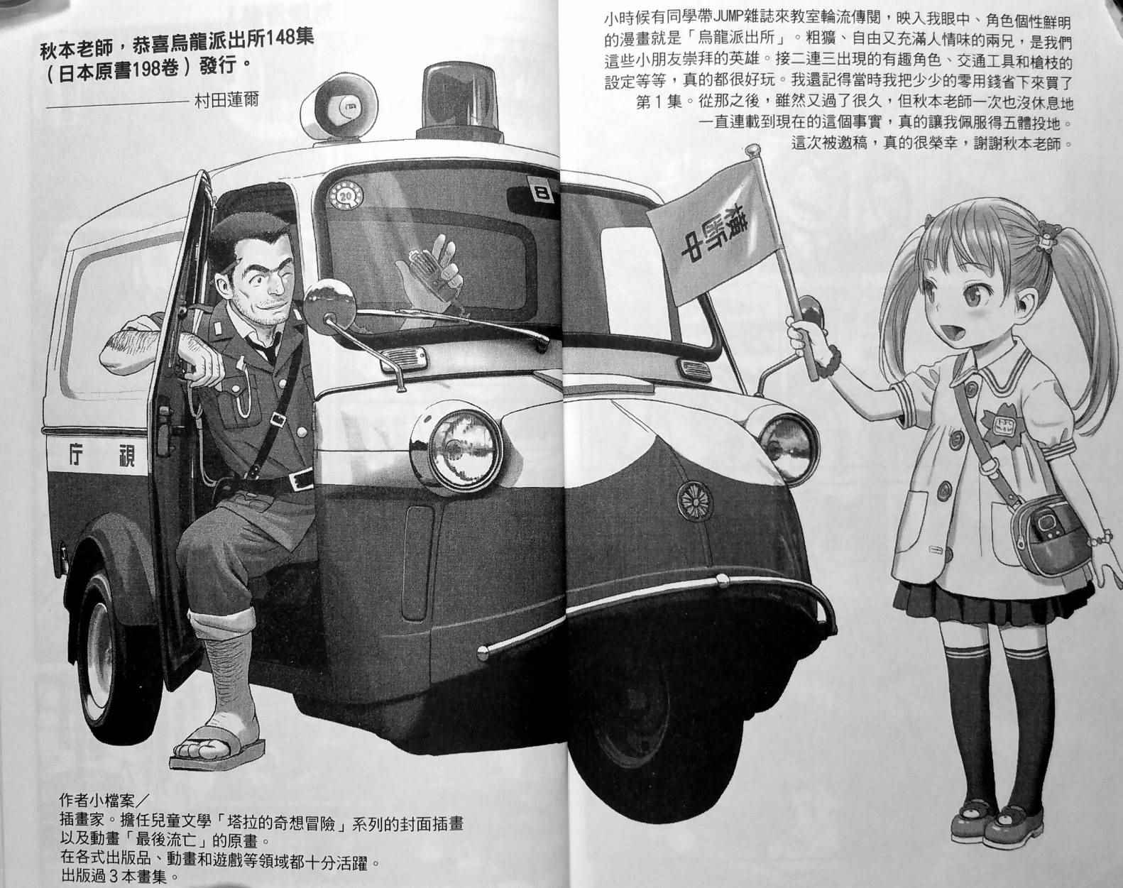 第 160 页