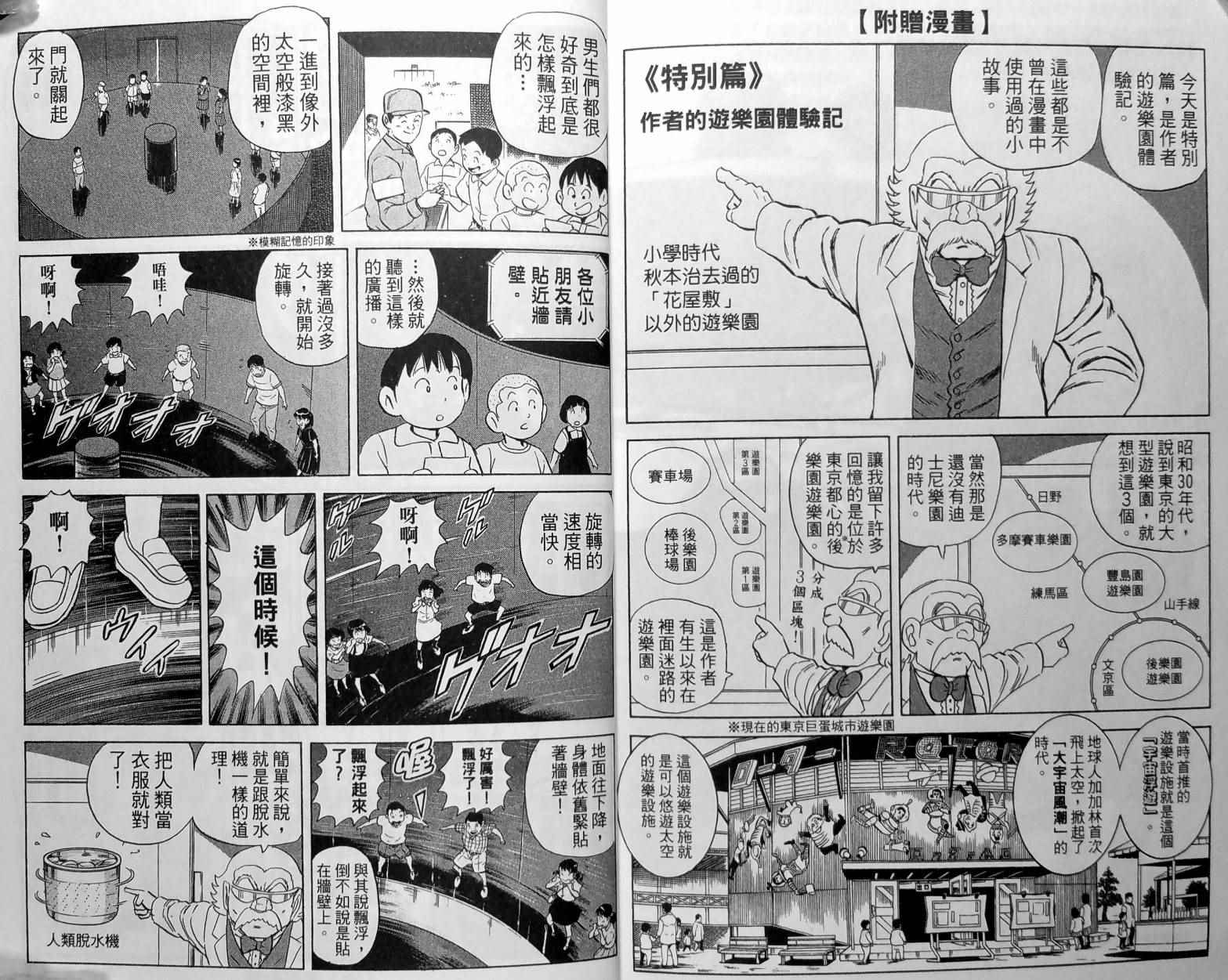 第 161 页