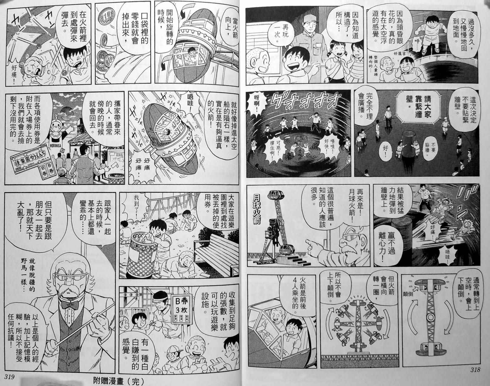 第 162 页