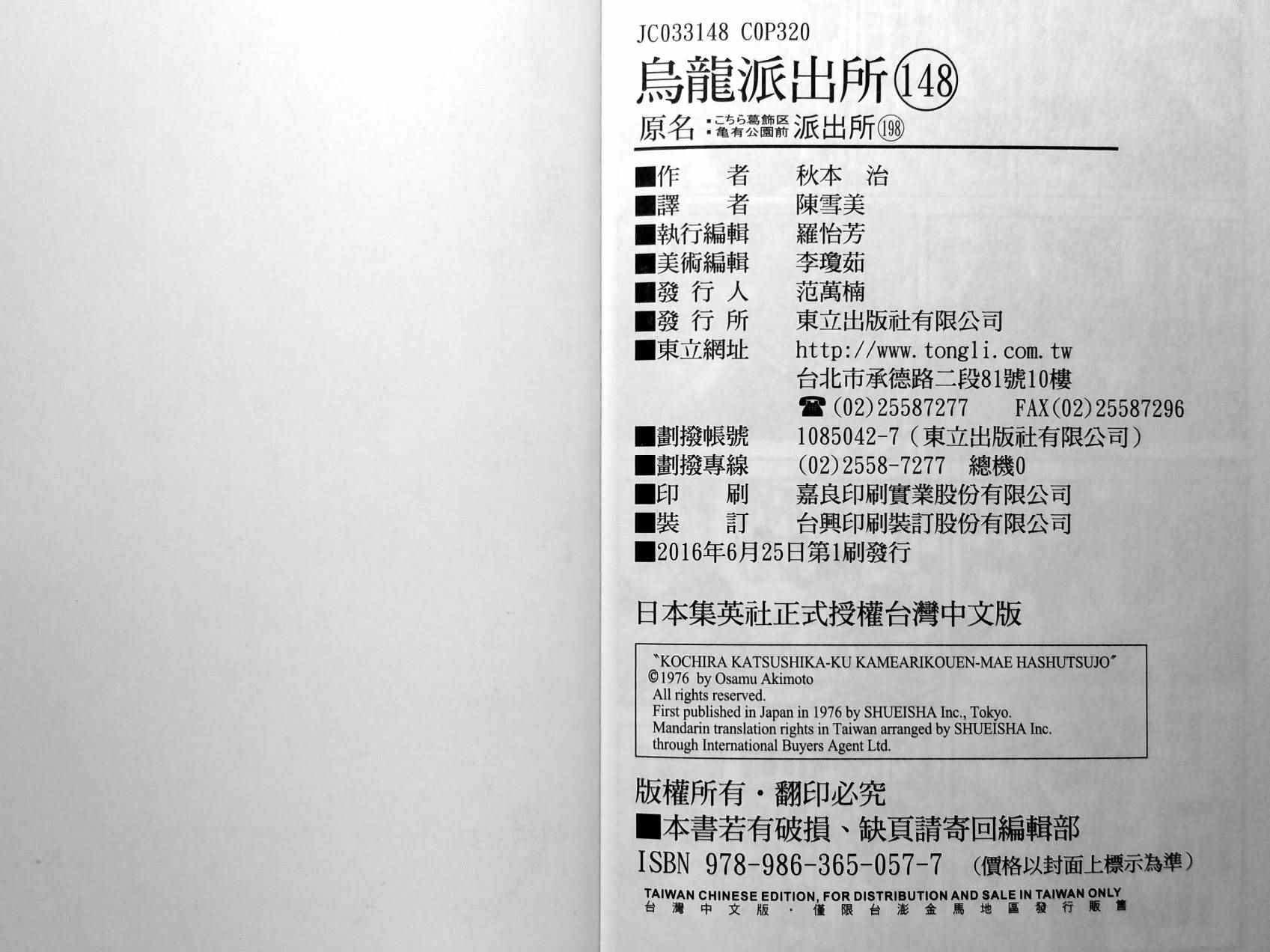 第 163 页