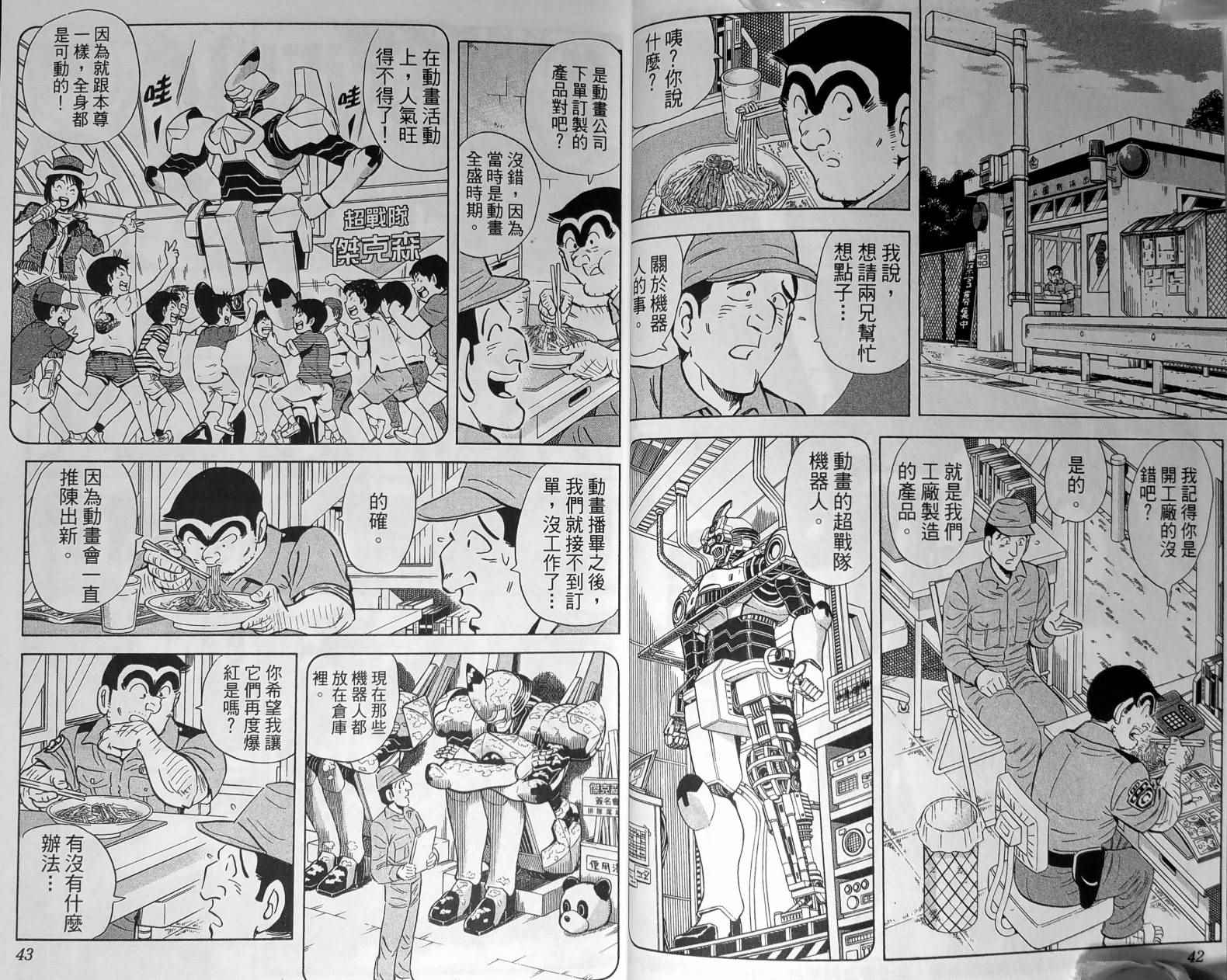 第 24 页