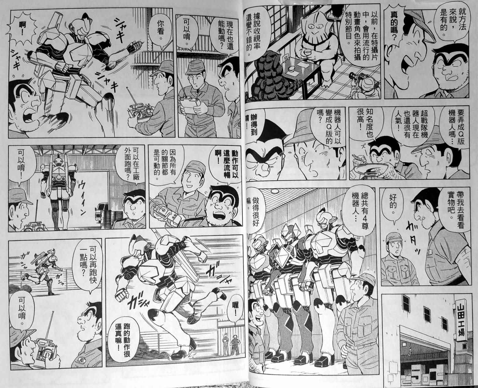 第 25 页