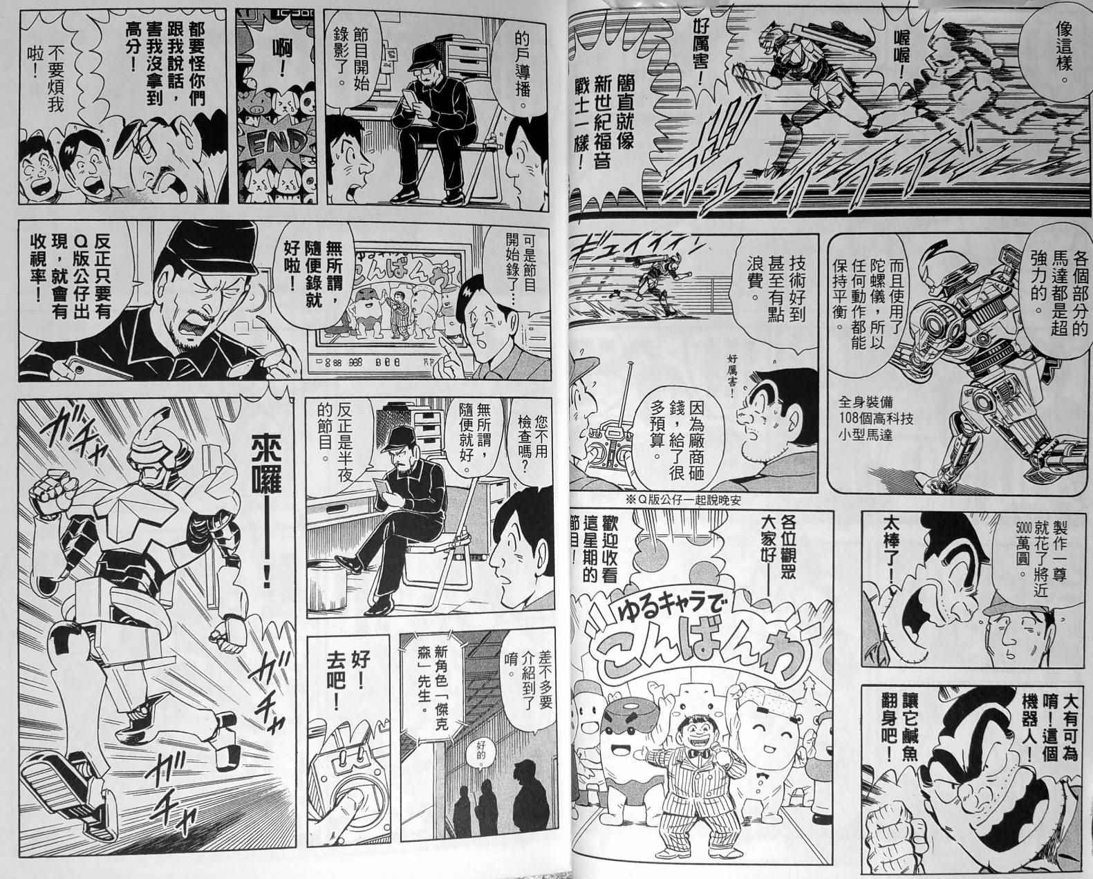 第 26 页