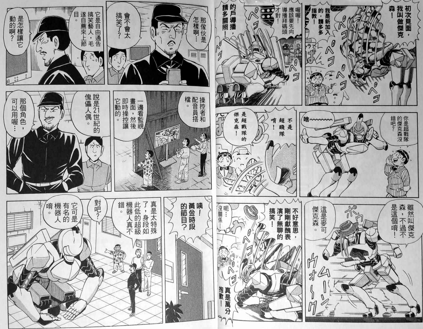 第 27 页