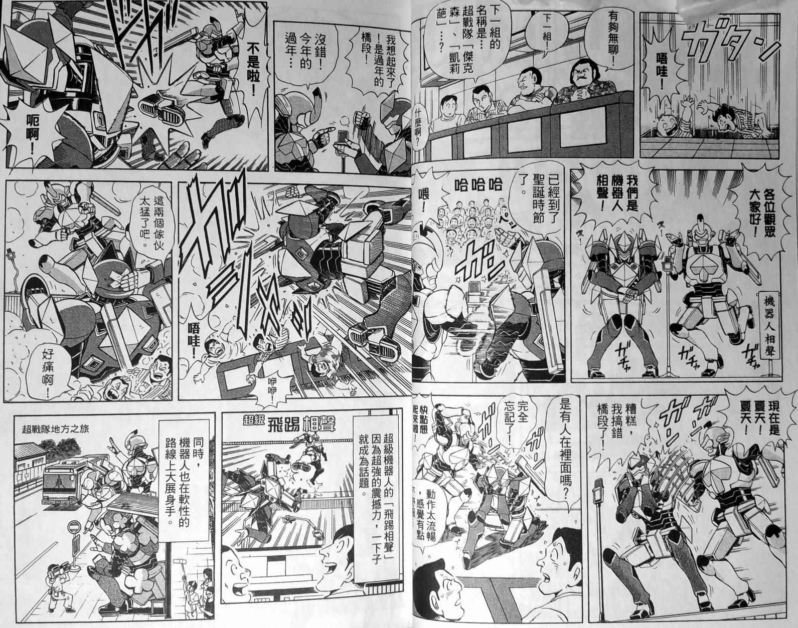第 29 页
