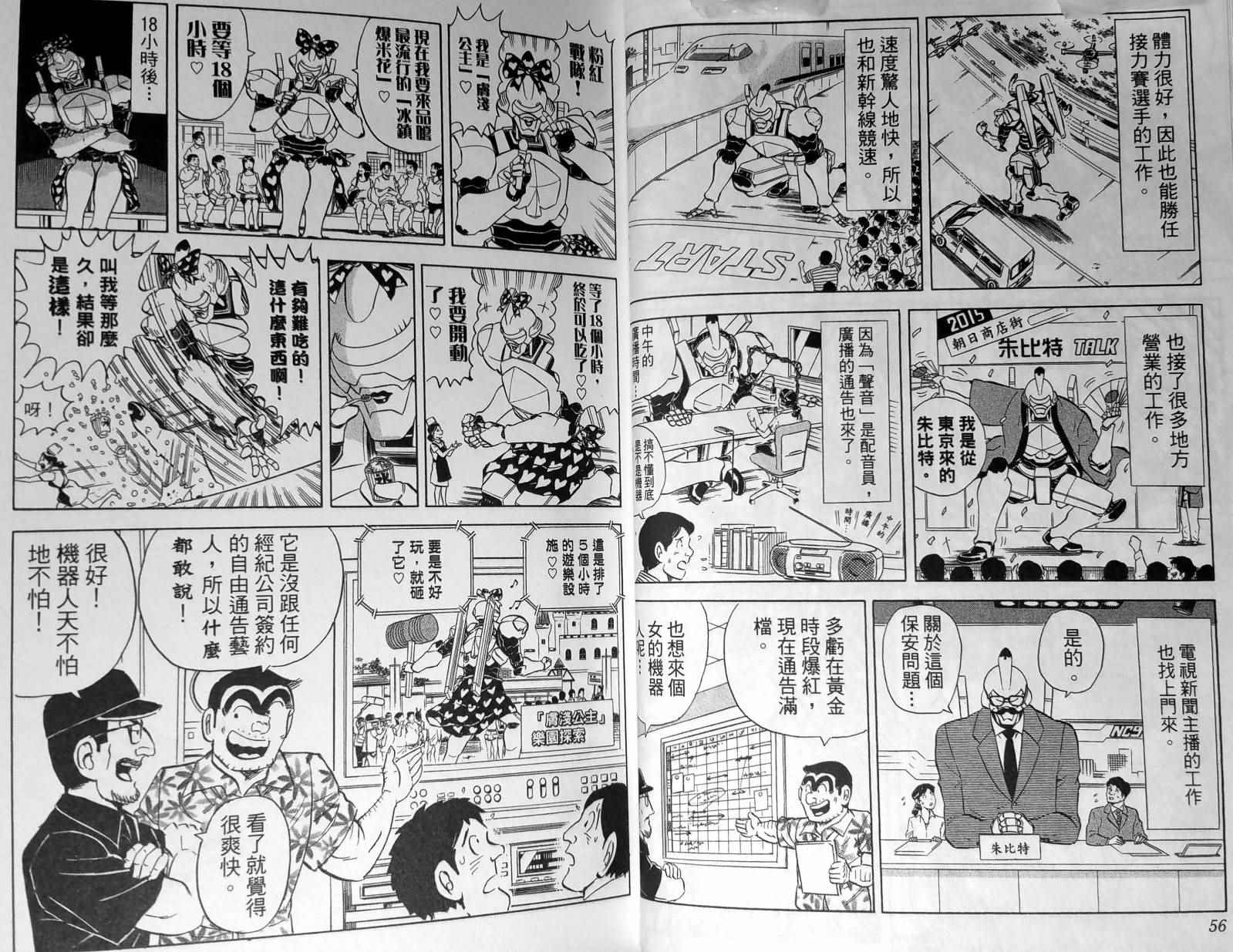 第 31 页
