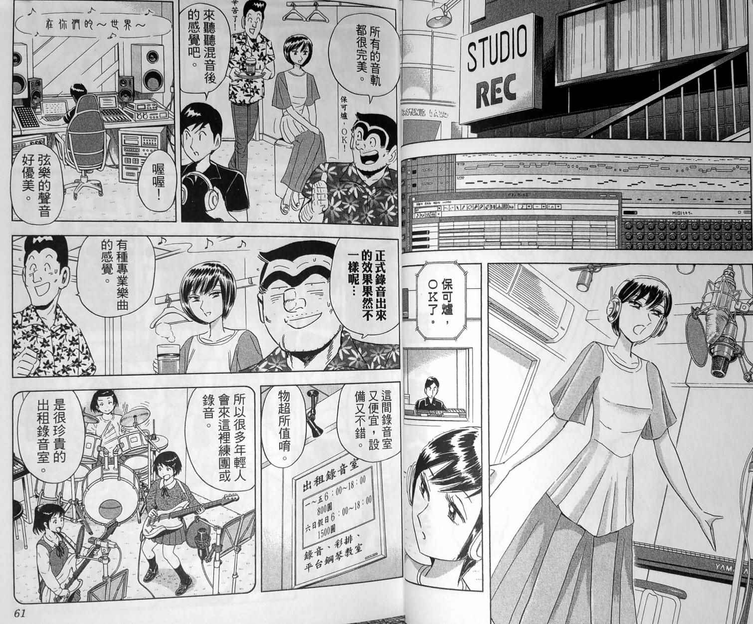 第 33 页