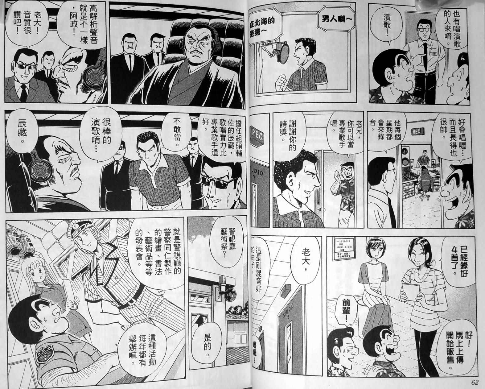 第 34 页