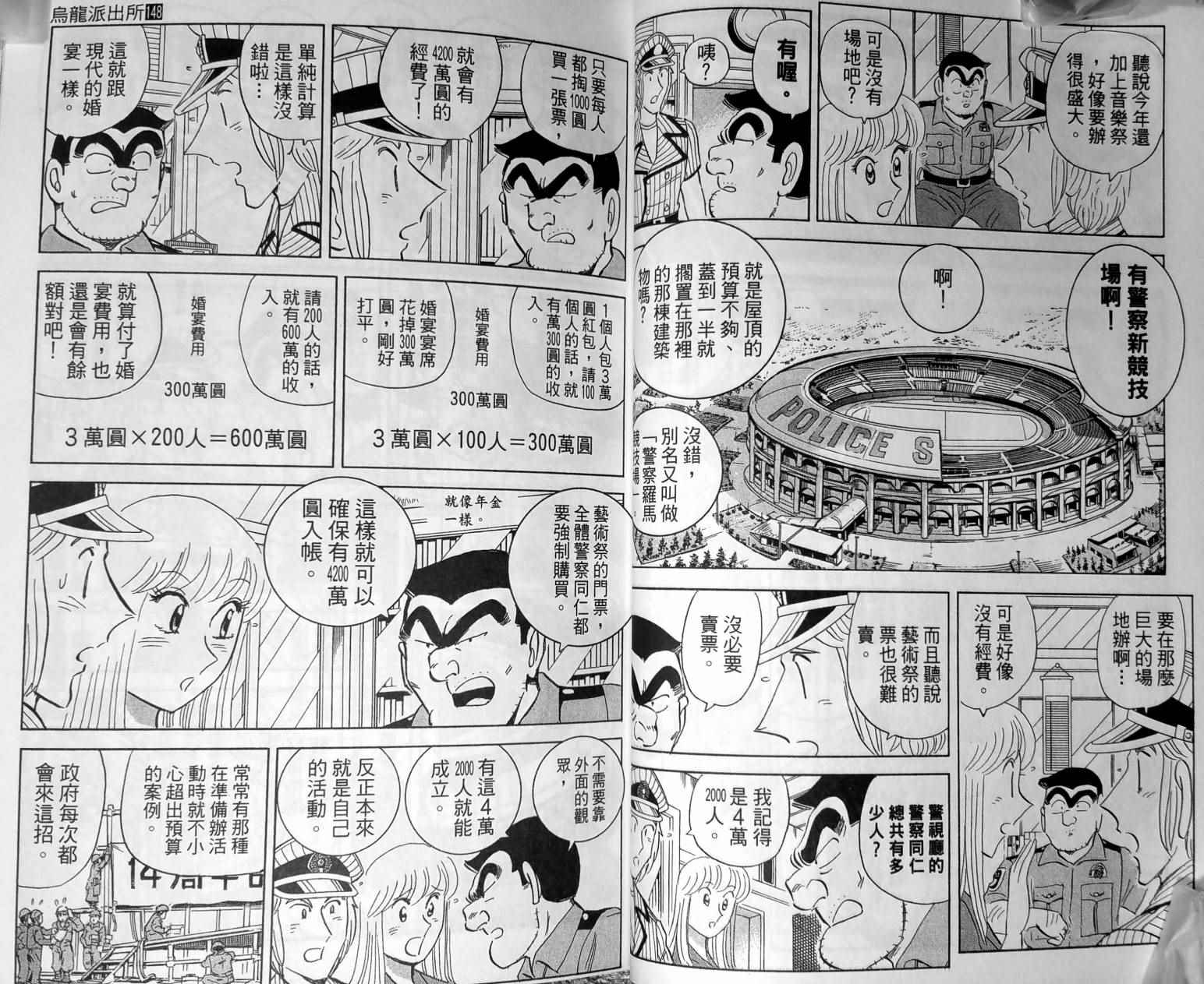第 35 页