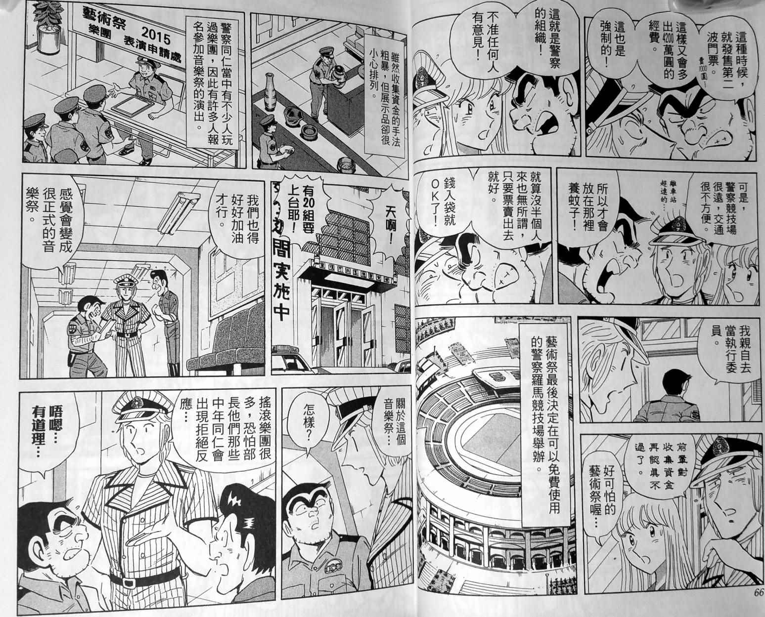 第 36 页
