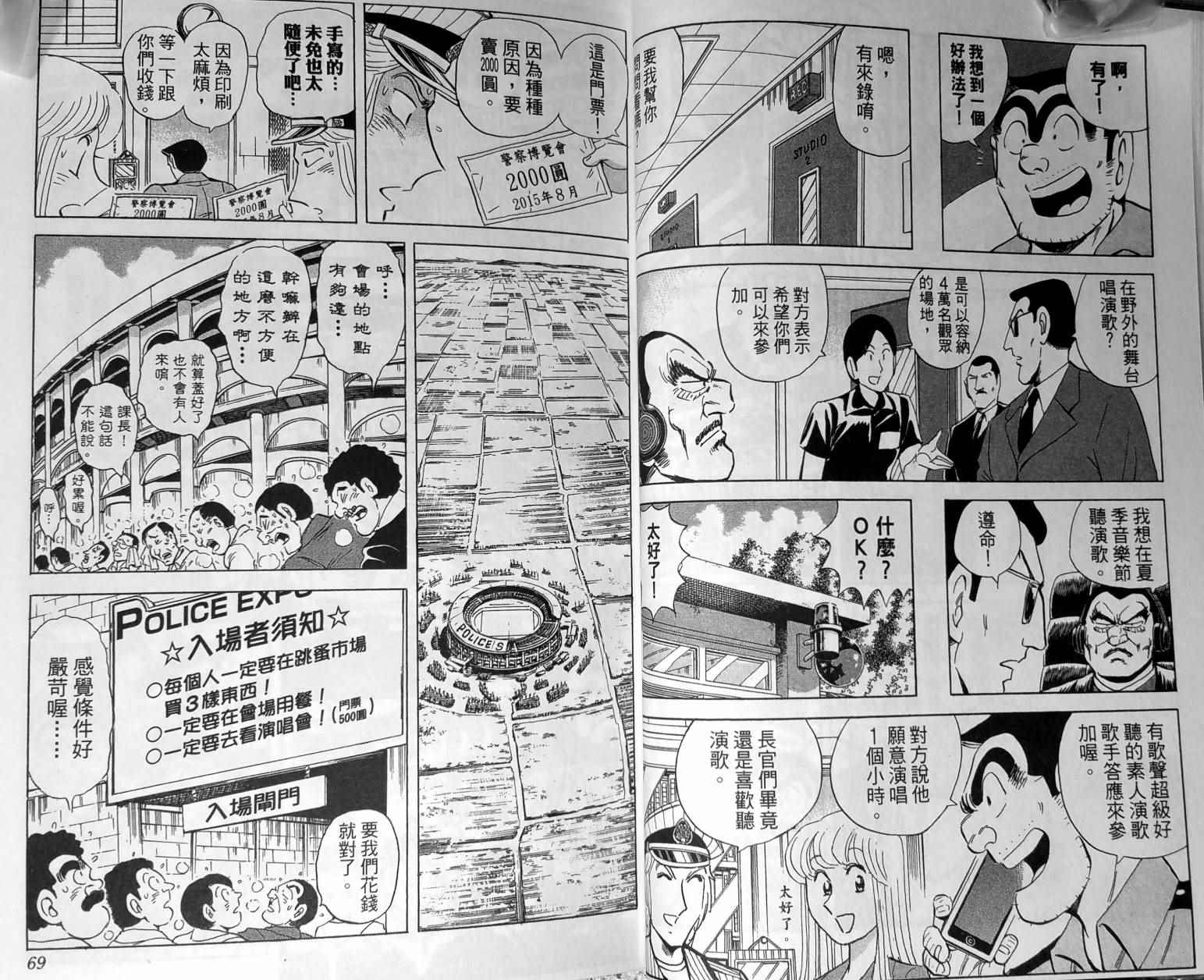 第 37 页