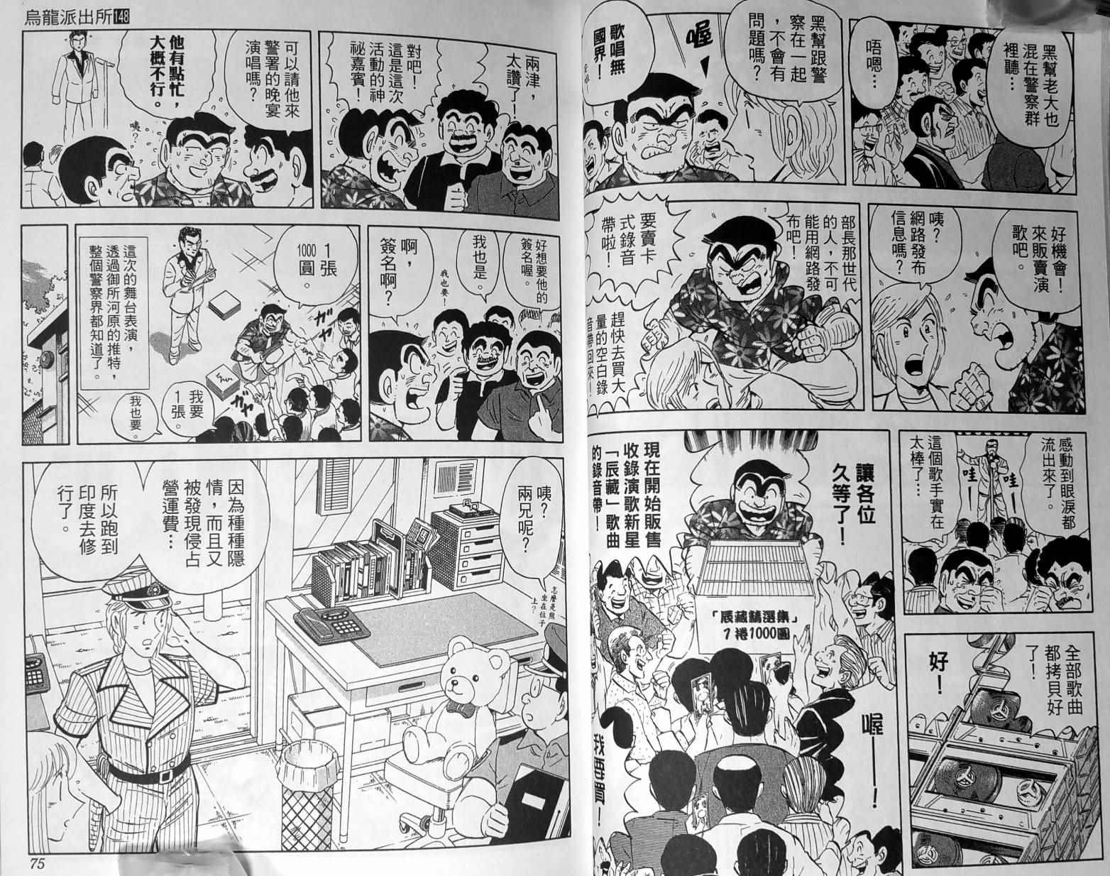 第 40 页