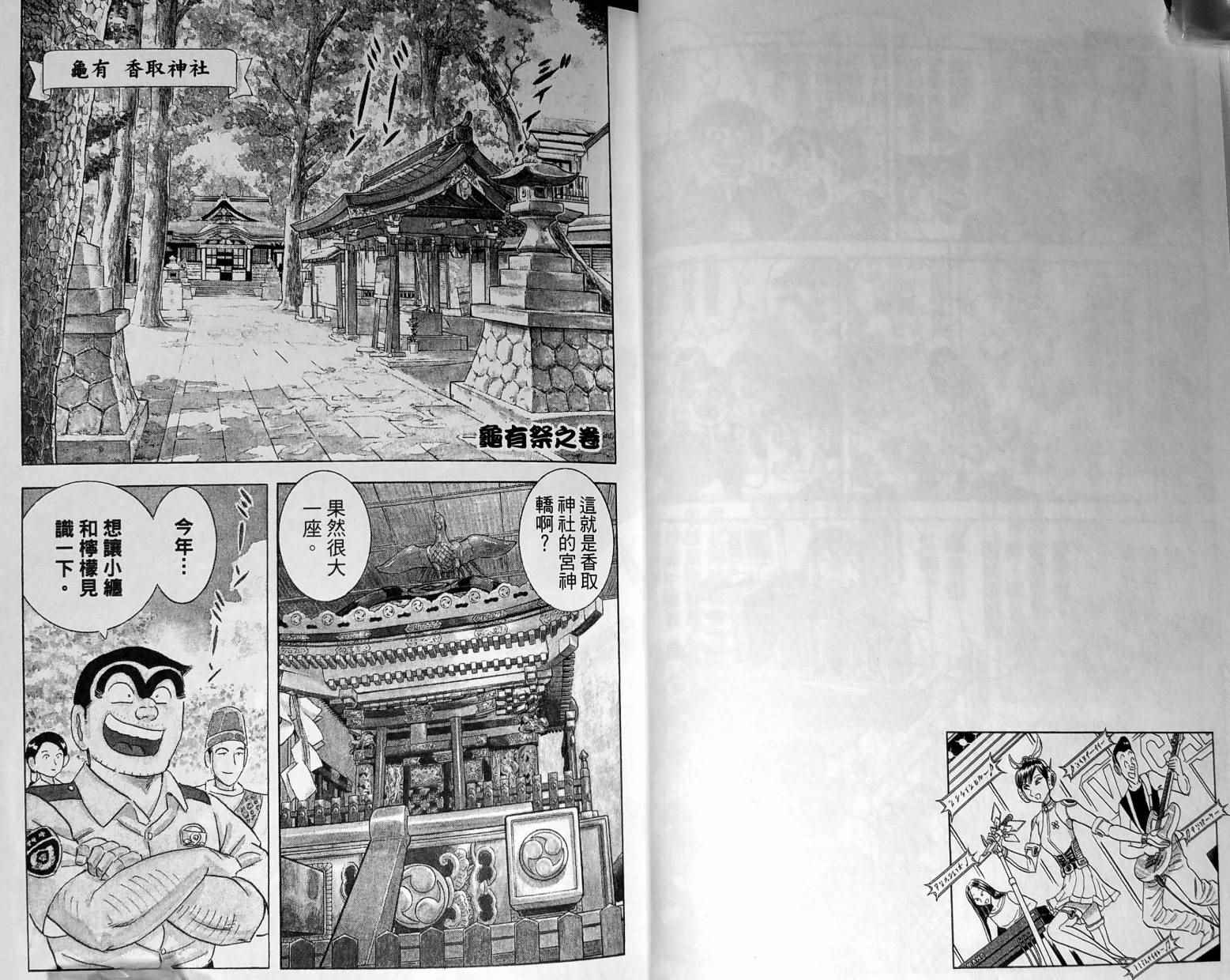 第 41 页