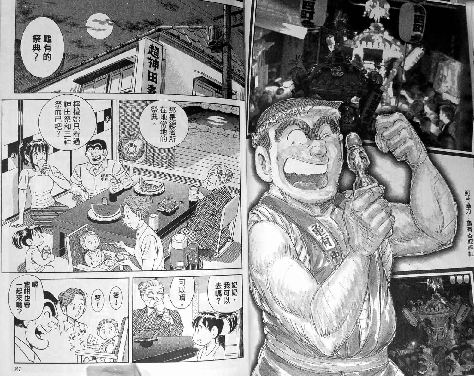 第 43 页