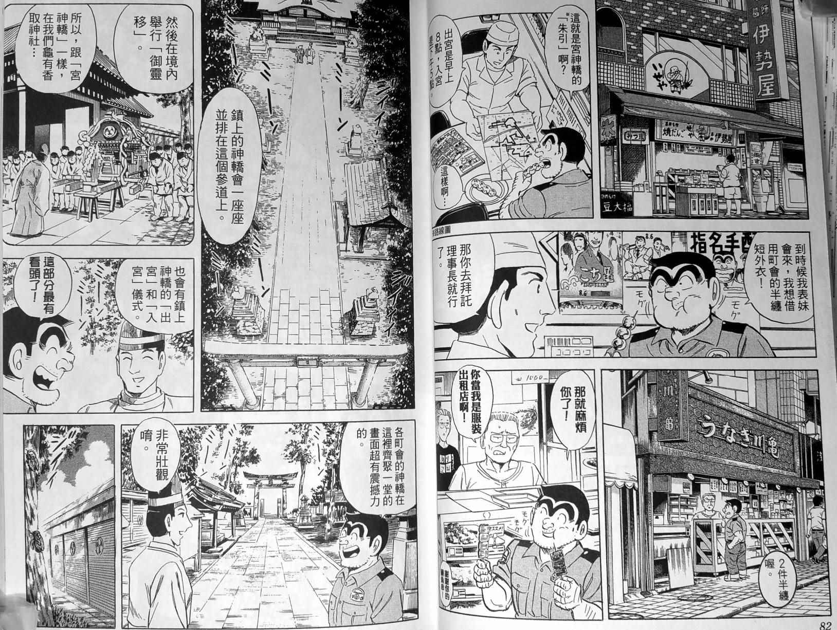 第 44 页