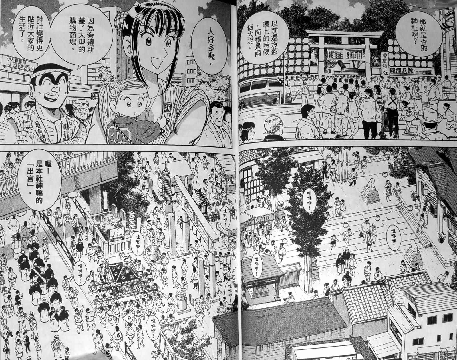 第 46 页