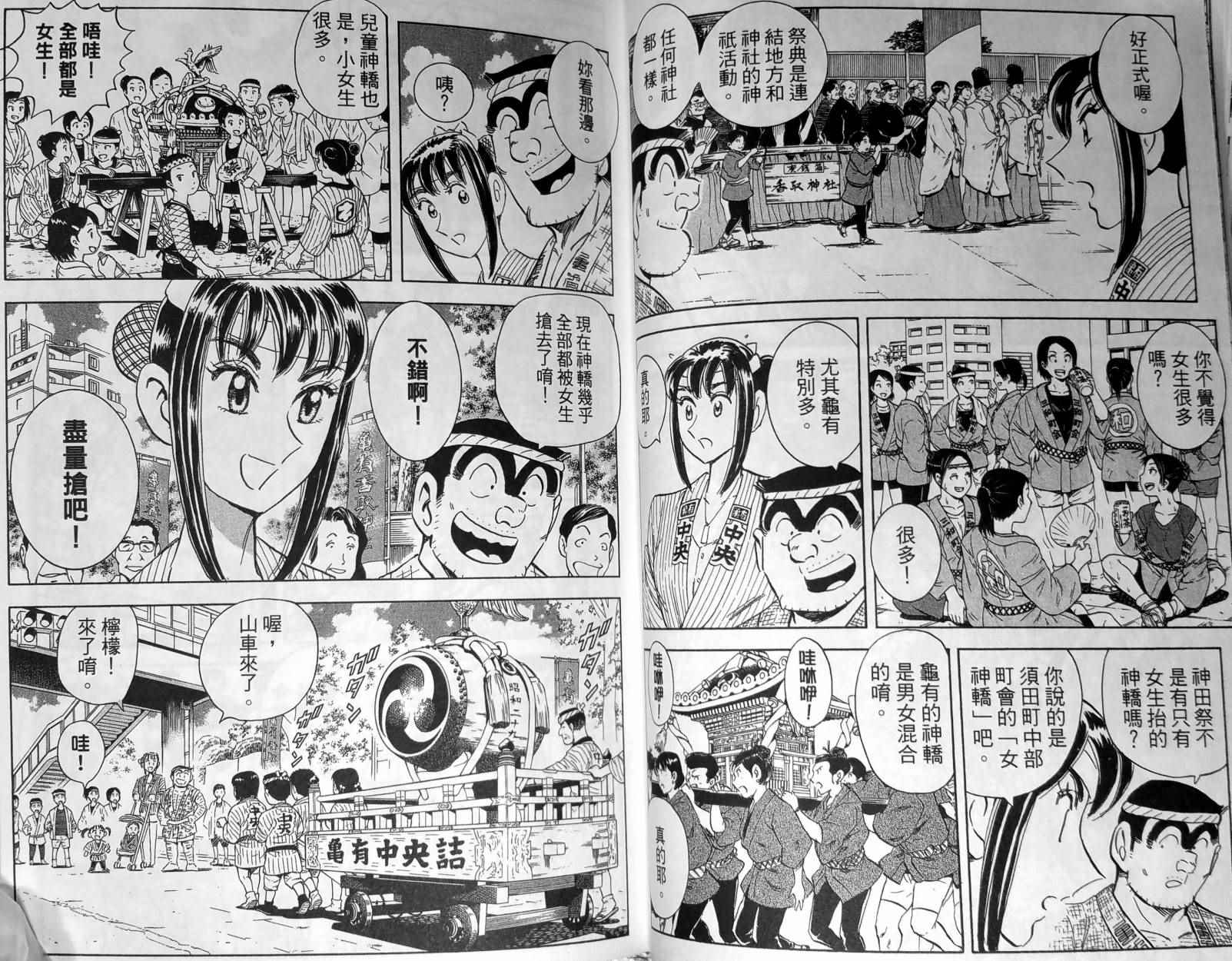 第 47 页