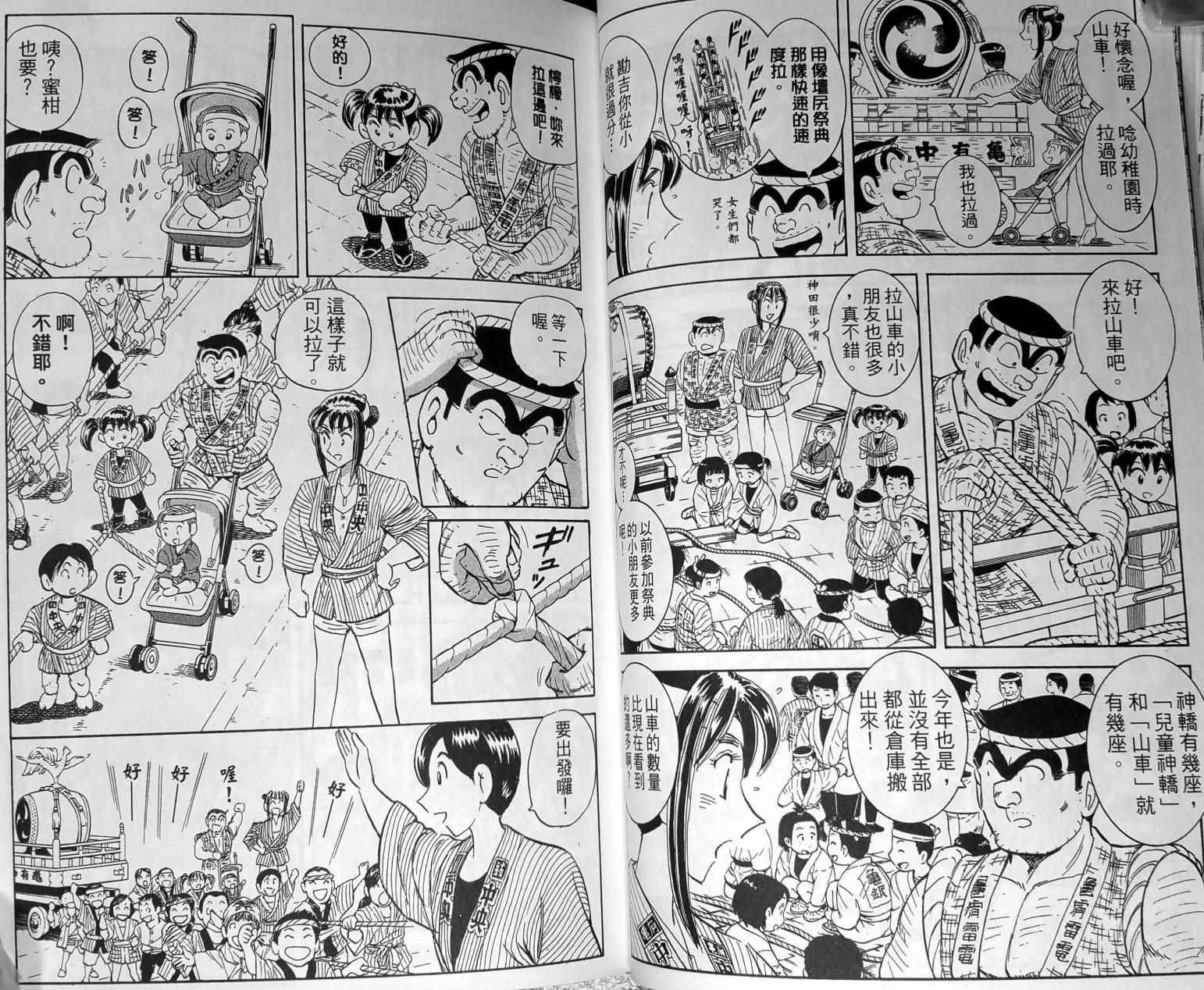 第 48 页