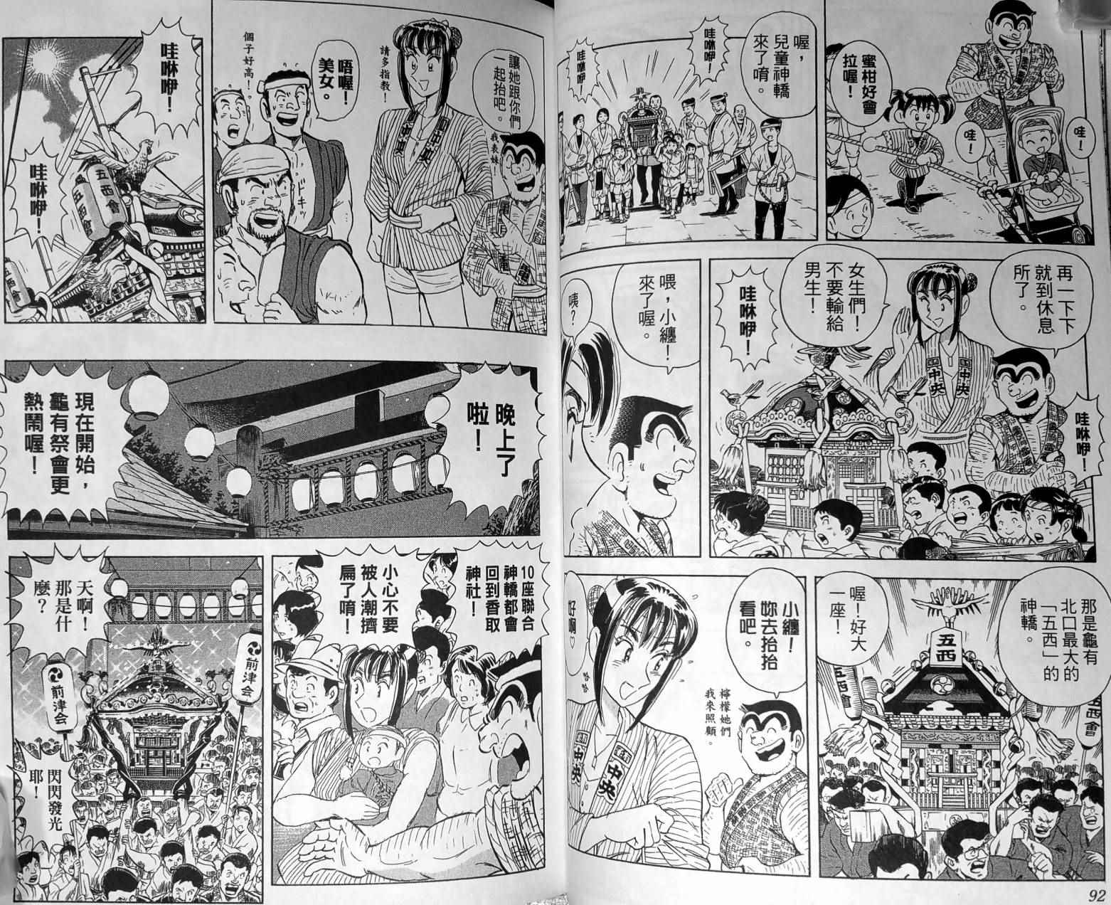 第 49 页