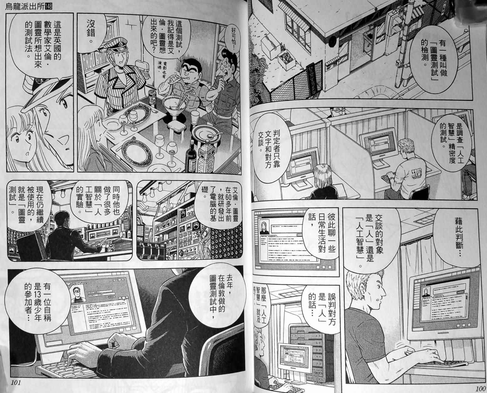 第 53 页
