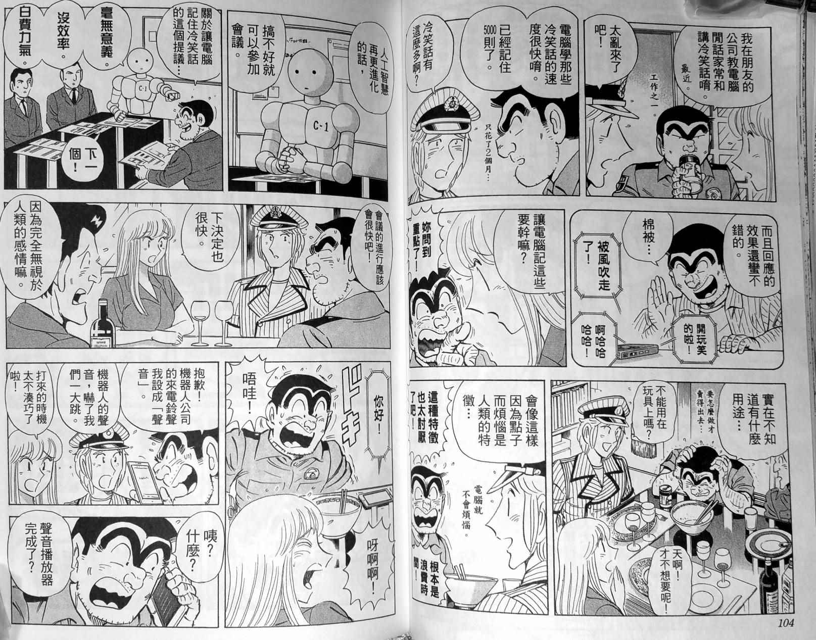 第 55 页