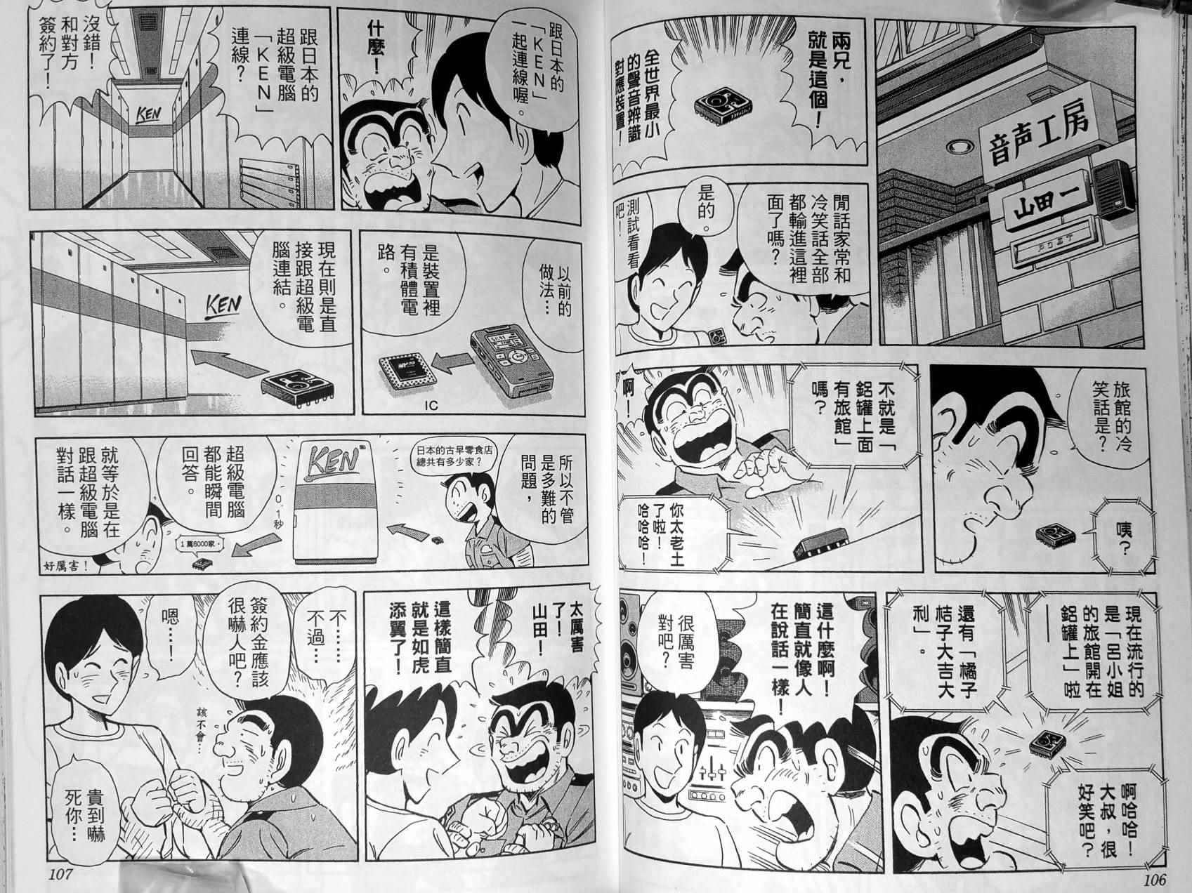 第 56 页