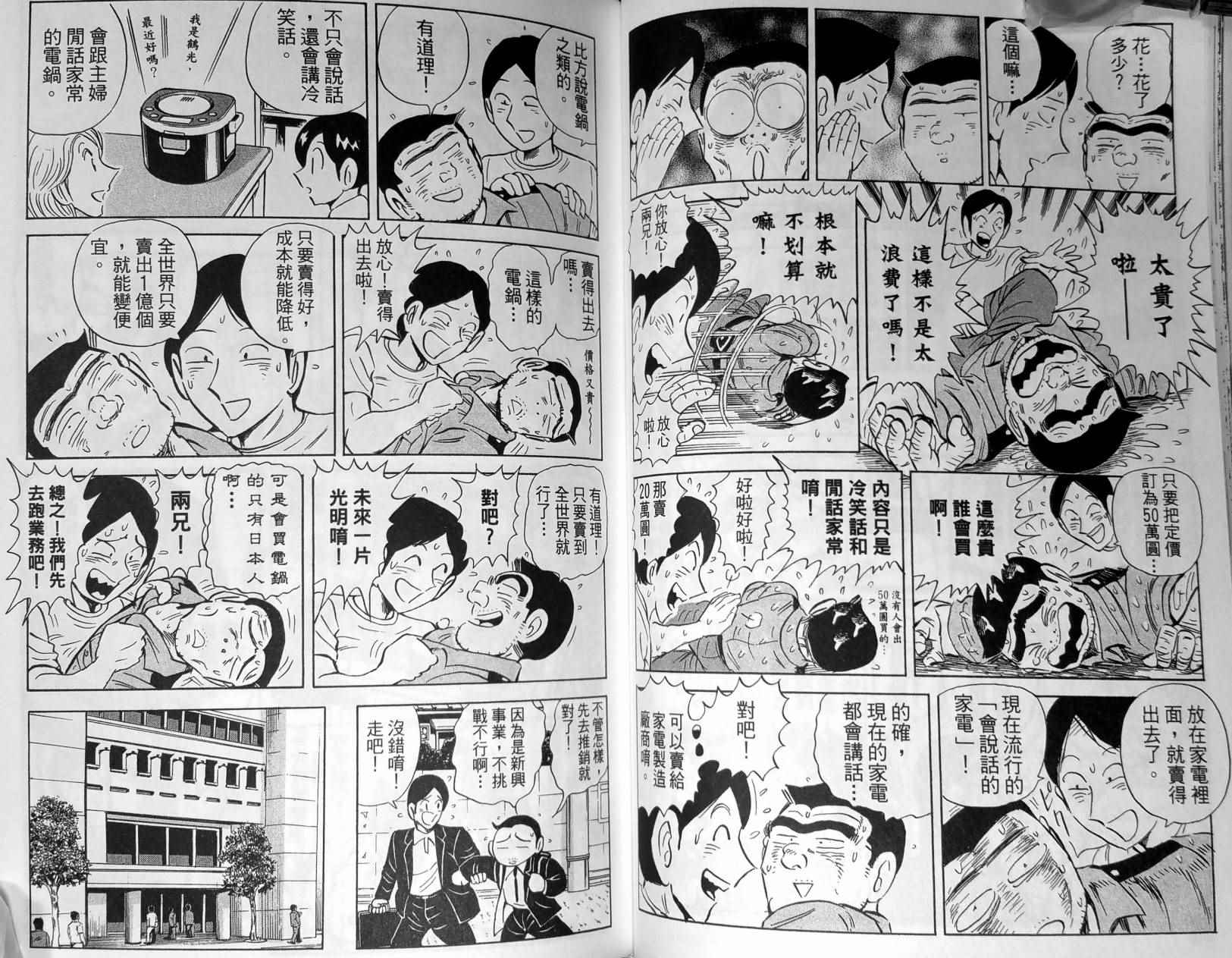 第 57 页