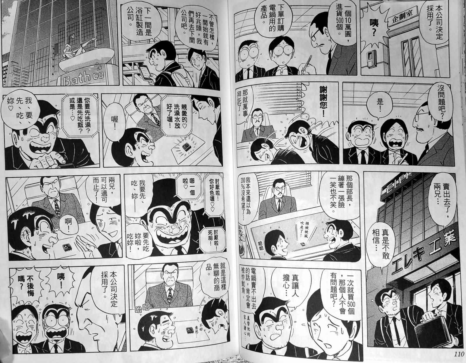 第 58 页