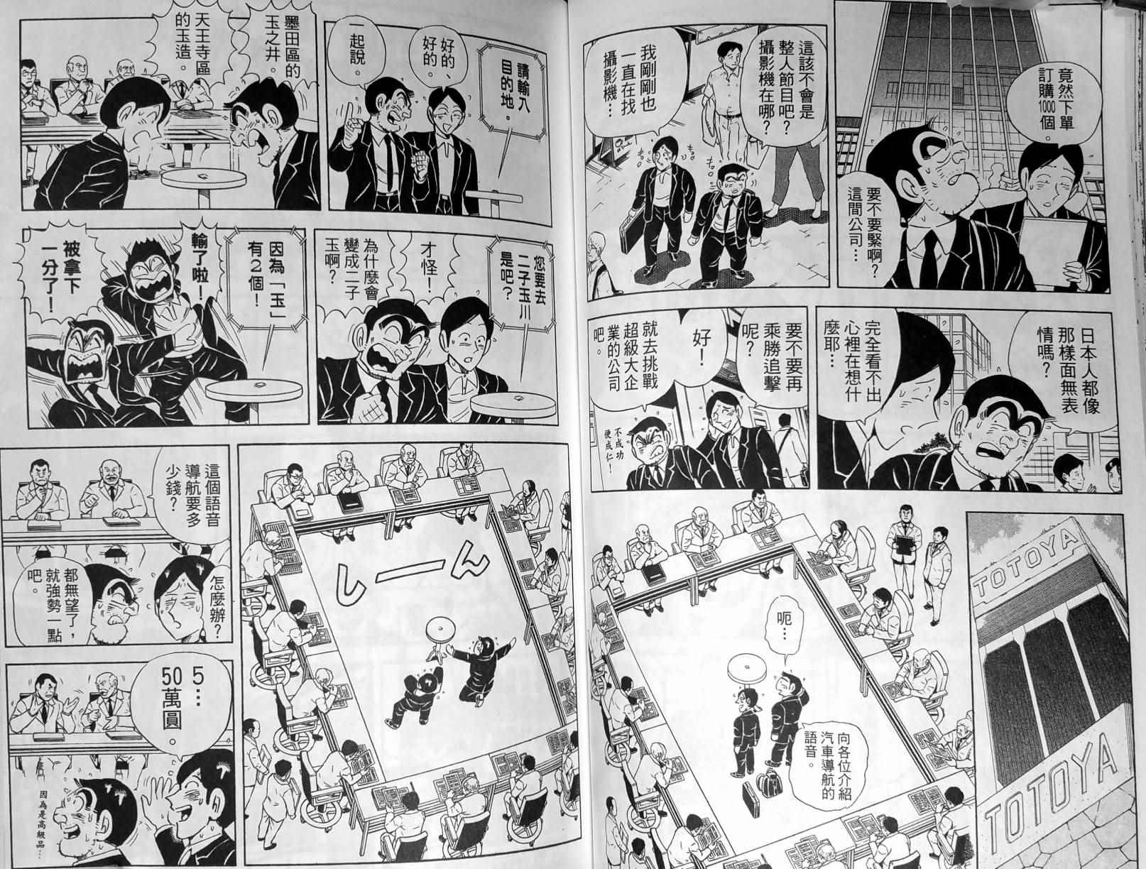 第 59 页