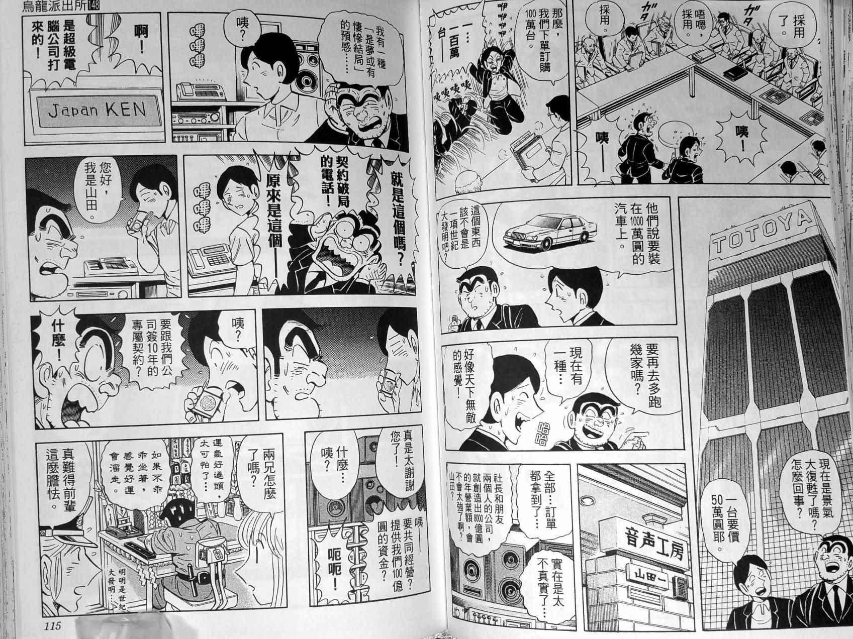 第 60 页