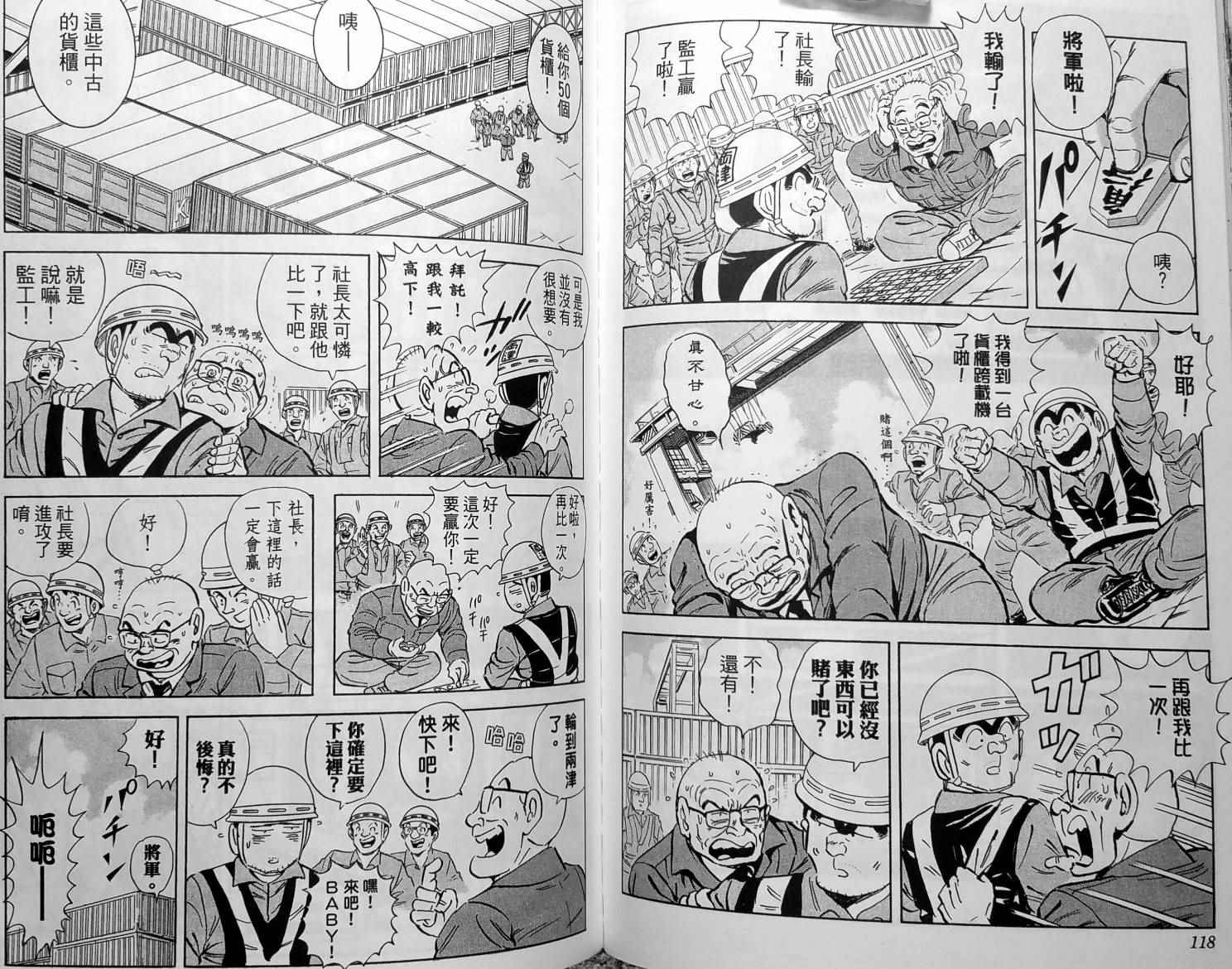第 62 页